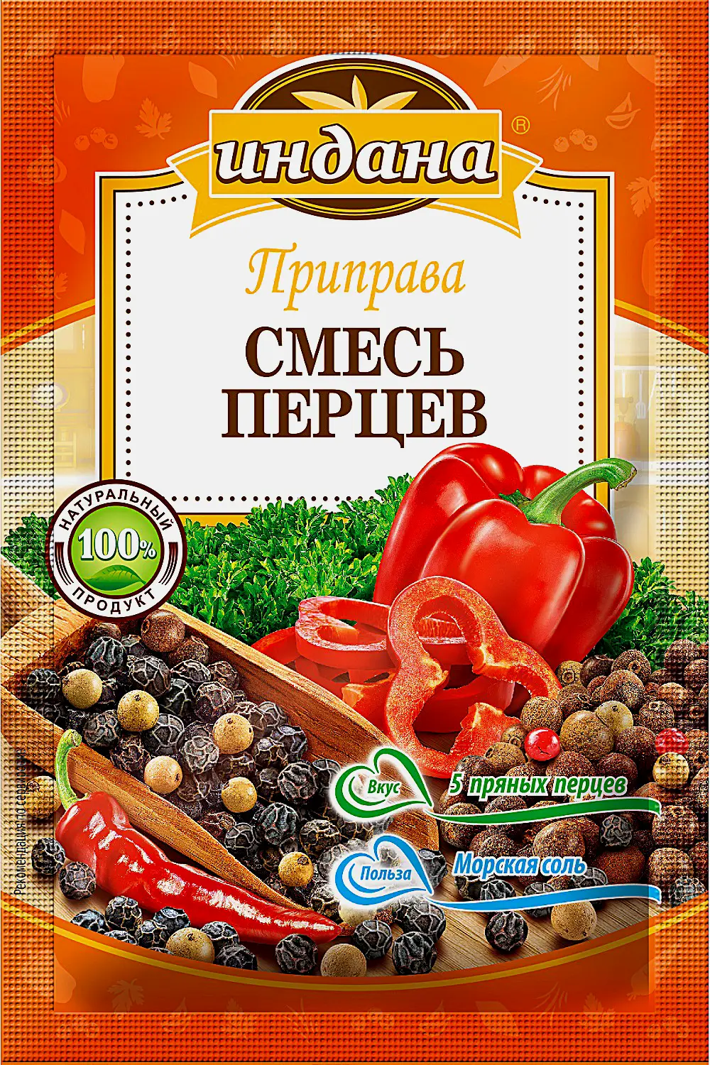 Изображение товара Приправа Индана Смесь перцев 15г