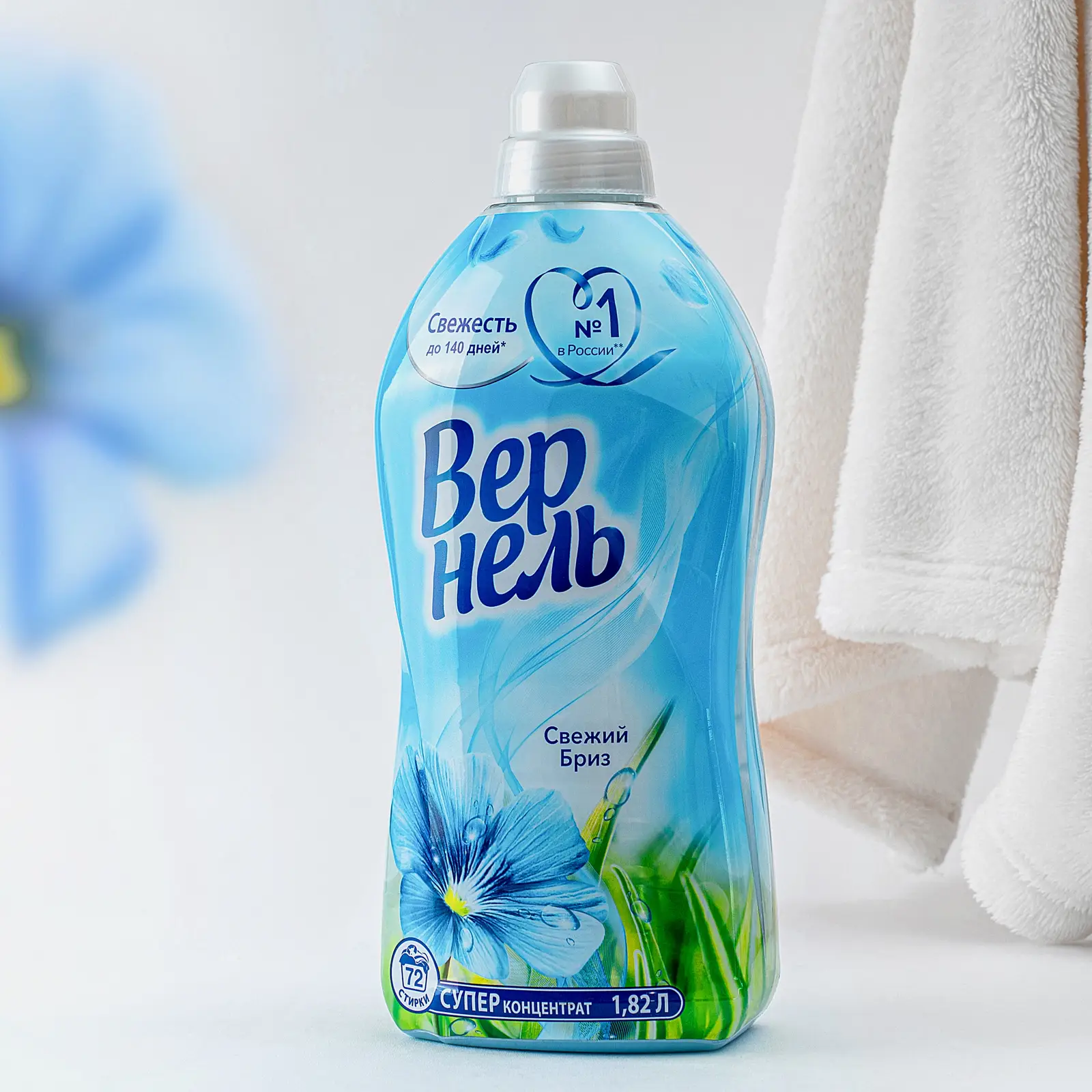 Кондиционер ополаскиватель для белья Вернель Свежий бриз концентрированный 1.82л