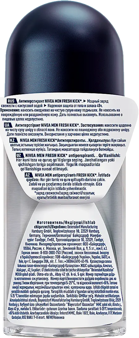 Антиперспирант Fresh Kick с кактусовой водой роликовый мужской NIVEA 50мл - фото 2