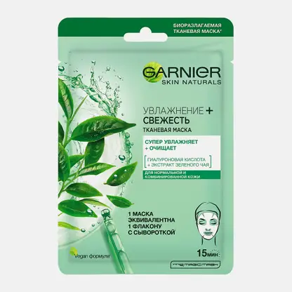 Маска для лица Garnier Тканевая Увлажнение + Свежесть с гиалуроновой П-Анисовой кислотами экстрактом чайного листа
