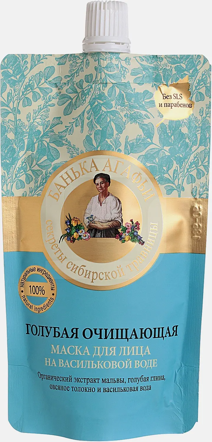 Маска для лица Банька Агафьи Очищающая голубая 100мл