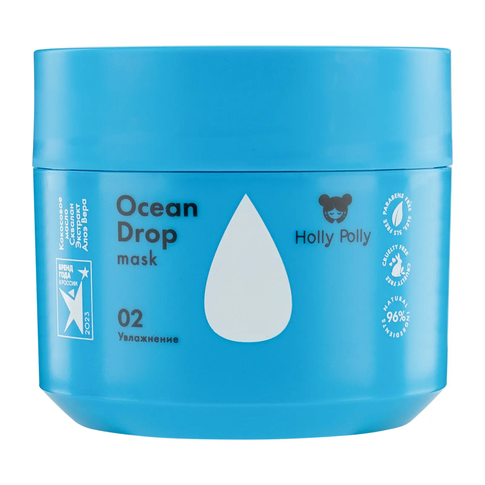 Маска для волос Holly Polly Ocean Drop 300мл