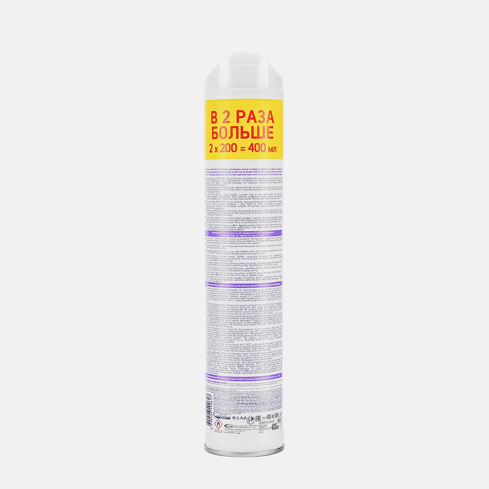 Пена для бритья Arko Men Extra Sensitive 400мл