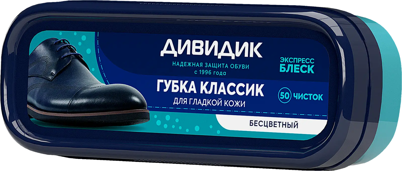 Губка для обуви Дивидик бесцветная Губка для обуви Дивидик бесцветная