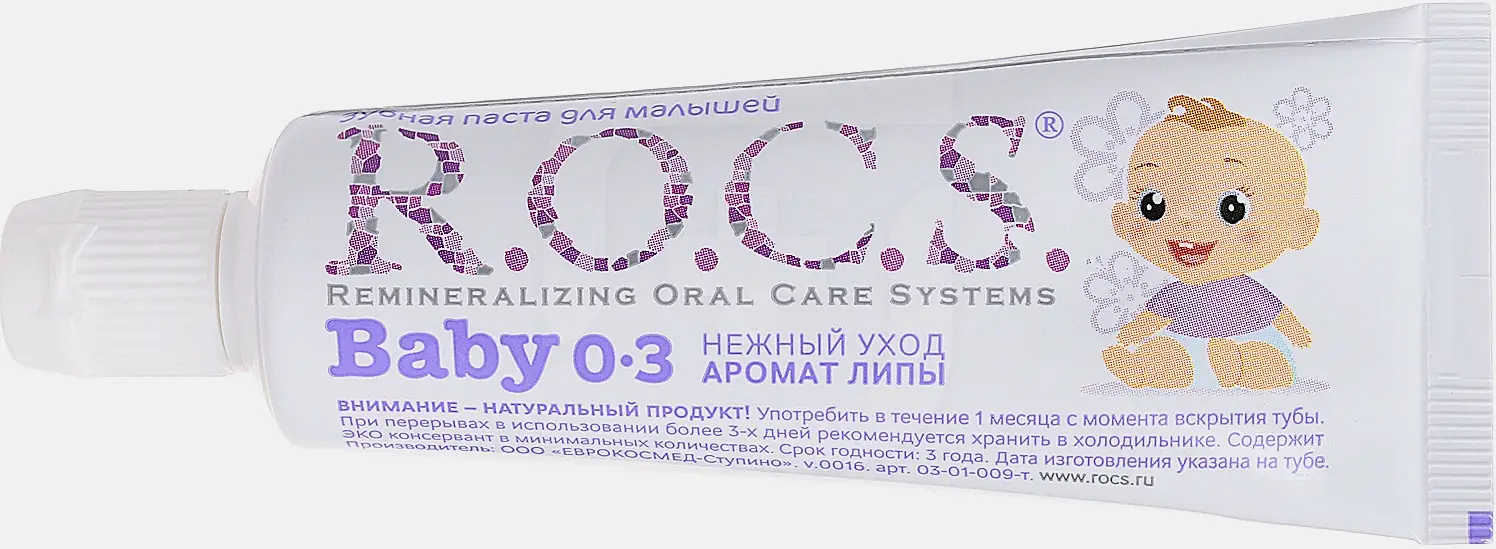 Зубная паста R.O.C.S. Baby аромат липы детская 45г