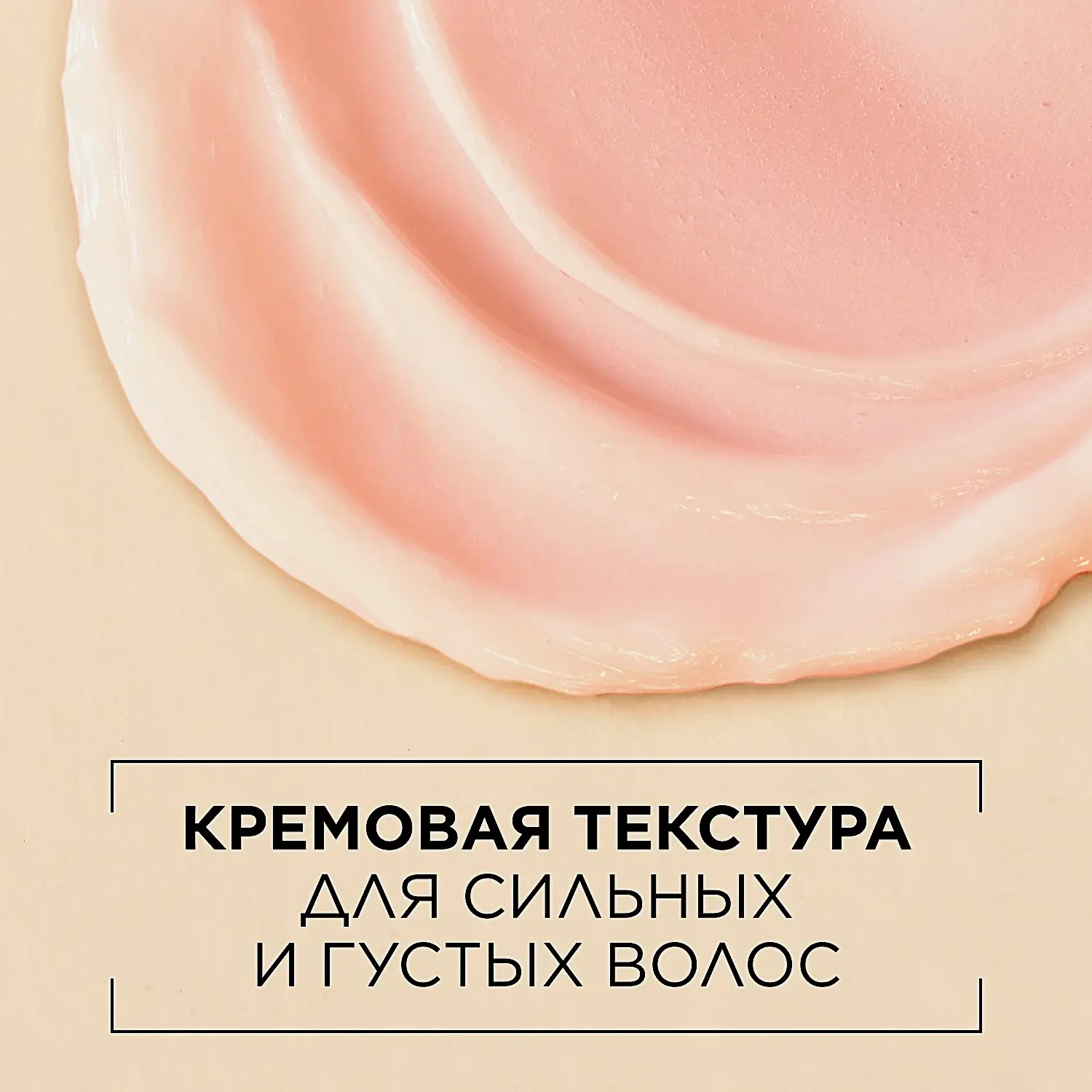 Бальзам ополаскиватель против выпадения волос Grow Abundant Pantene 250мл - фото 4