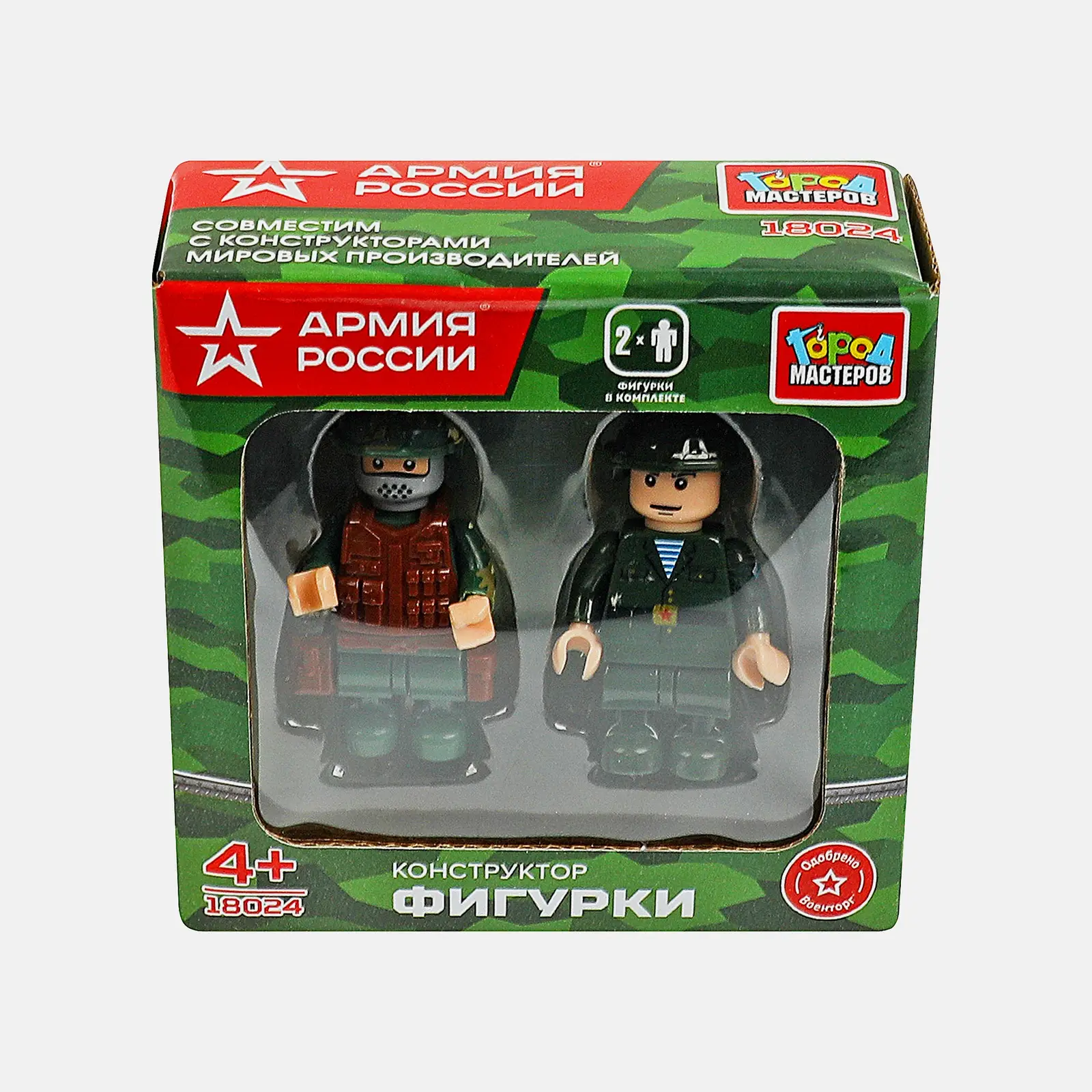 Конструктор Город мастеров две фигурки в ассортименте - фото 7