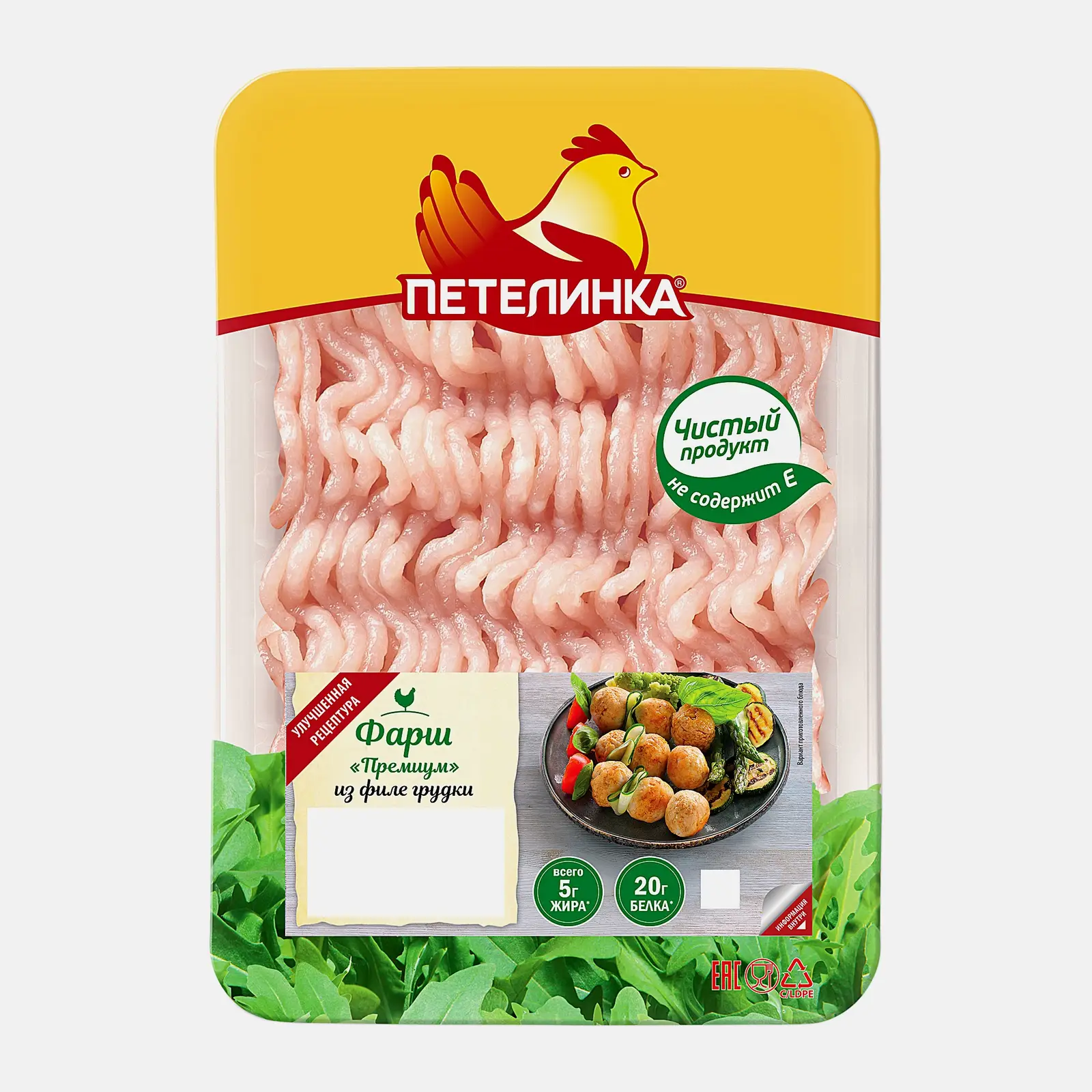 Изображение товара Фарш Петелинка Премиум из филе грудки курицы 450г натуральный свежий