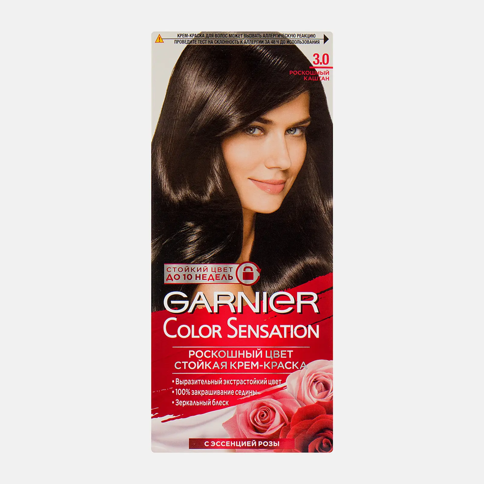 Стойкая крем-краска для волос Garnier Color Sensation Роскошь цвета оттенок 3.0 Роскошный каштан 100мл