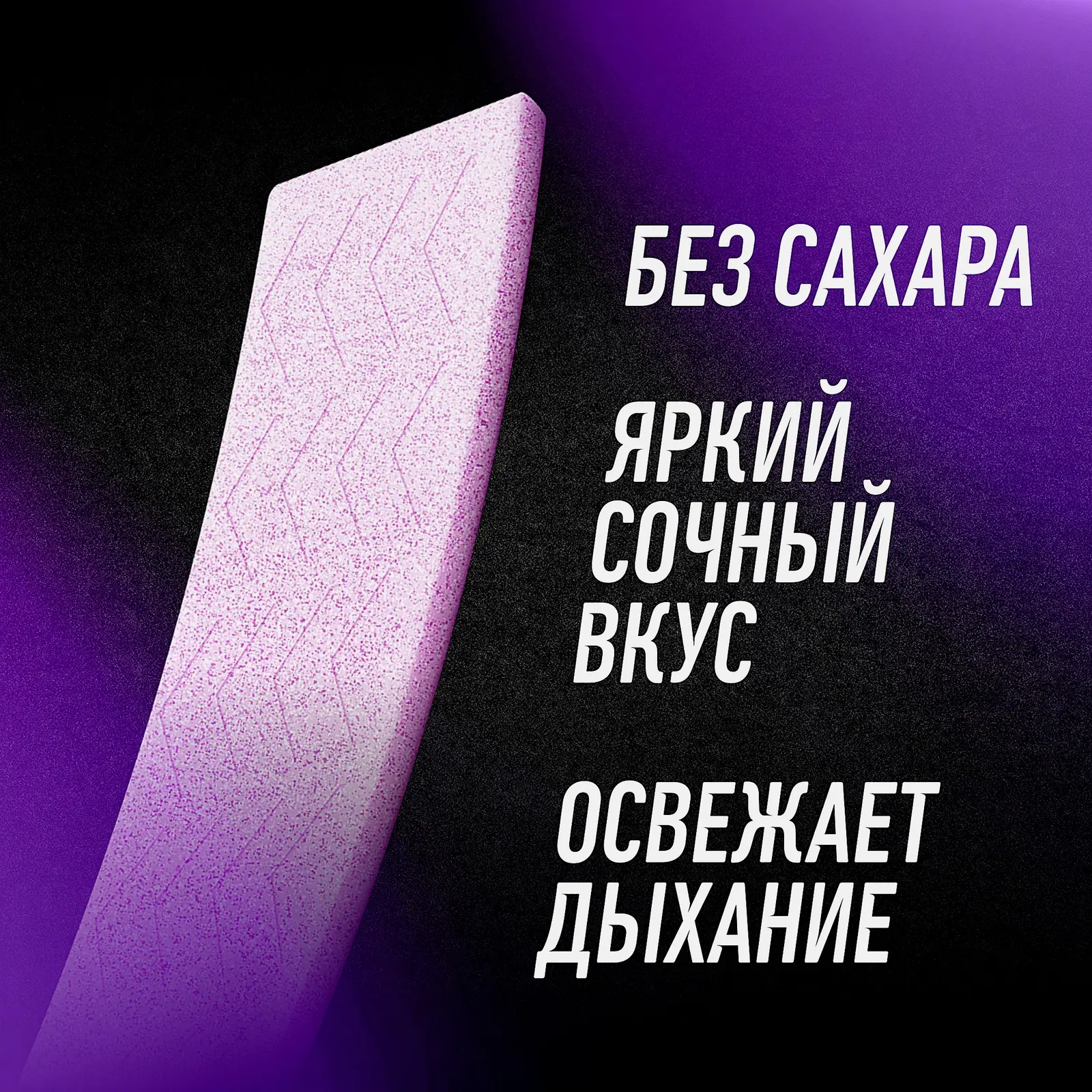 Жевательная резинка Сладкие ягоды Five 15.6г - фото 4
