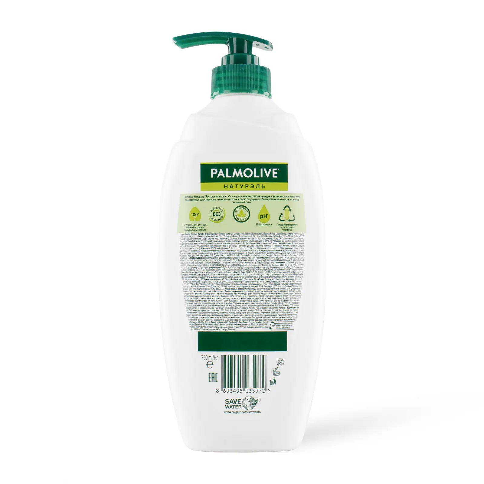 Гель для душа Palmolive Натурэль Роскошная мягкость 750мл
