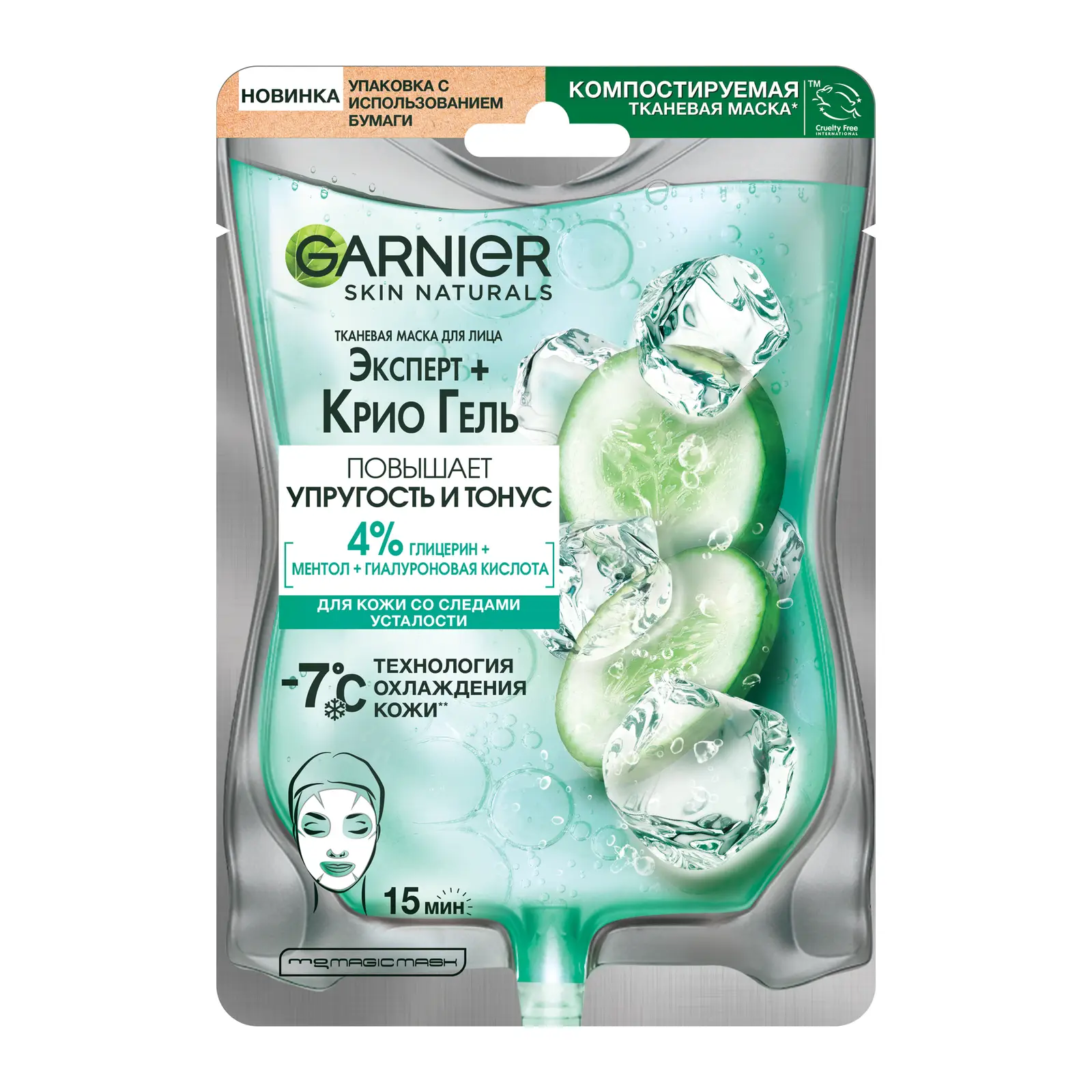 Маска для лица Garnier тканевая Эксперт + Крио Гель 25г
