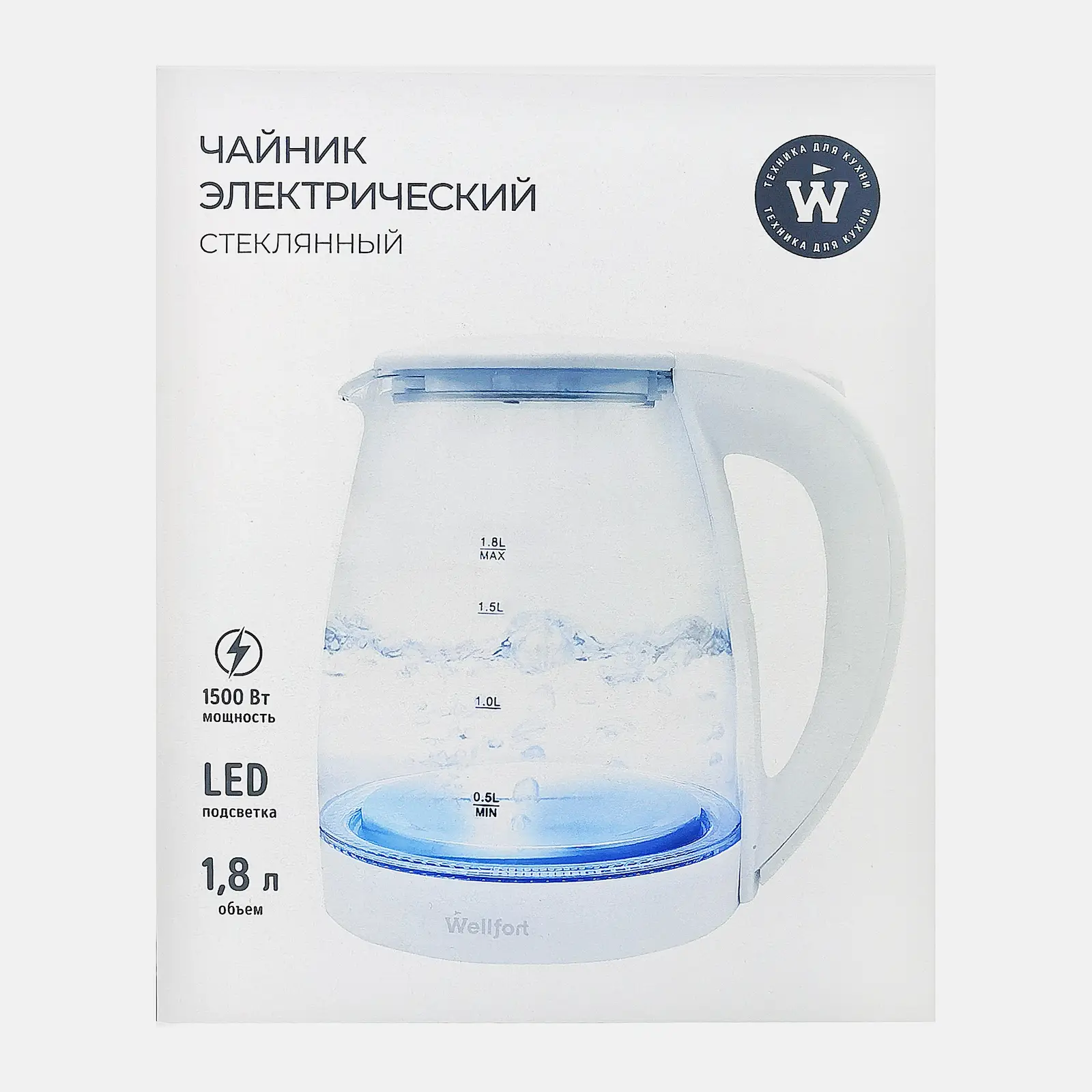 Стеклянный чайник 40213422-2 1500Вт Wellfort 1.8л