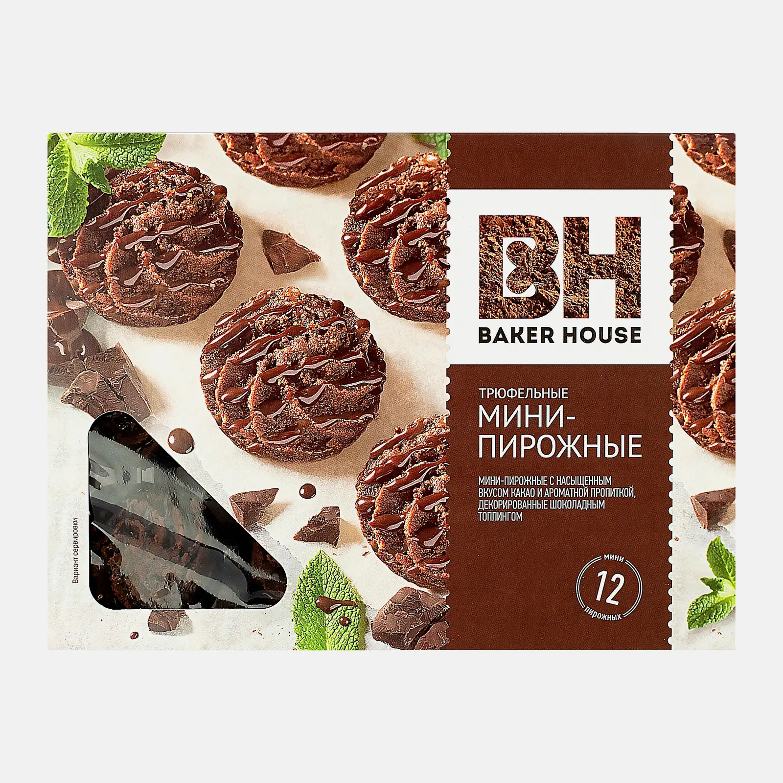 Изображение товара Мини-пирожные трюфельные Baker House 240г 12 штук насыщенный вкус какао