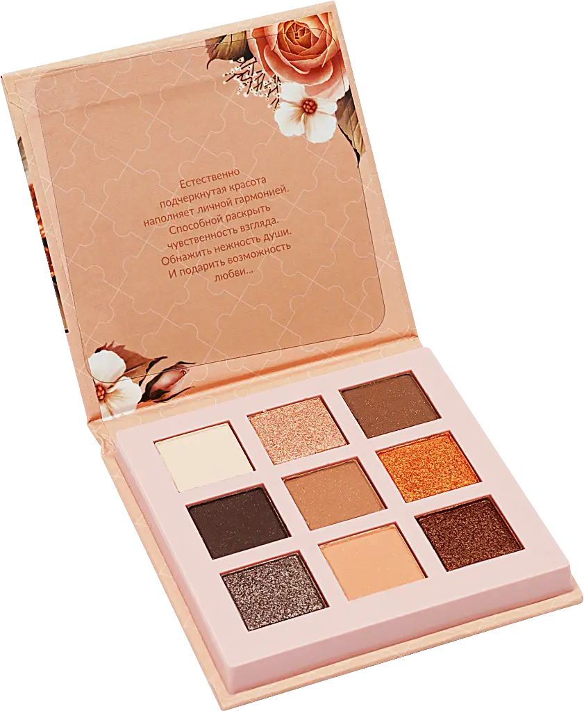 Палетка теней для век Belor Design Nude Harmony Палетка теней для век Belor Design Nude Harmony