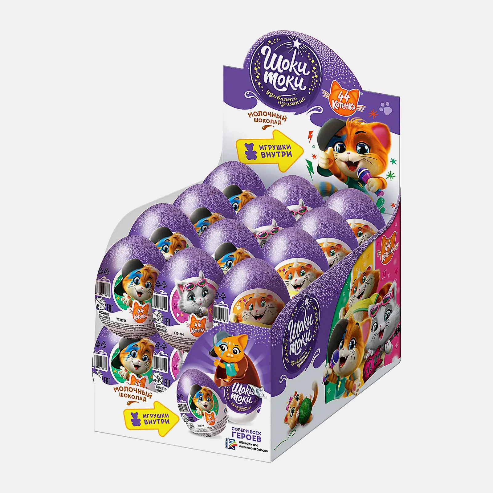 Изображение товара Шоколадное яйцо с игрушкой 44 Cats Шоки-Токи 20г подарок для детей