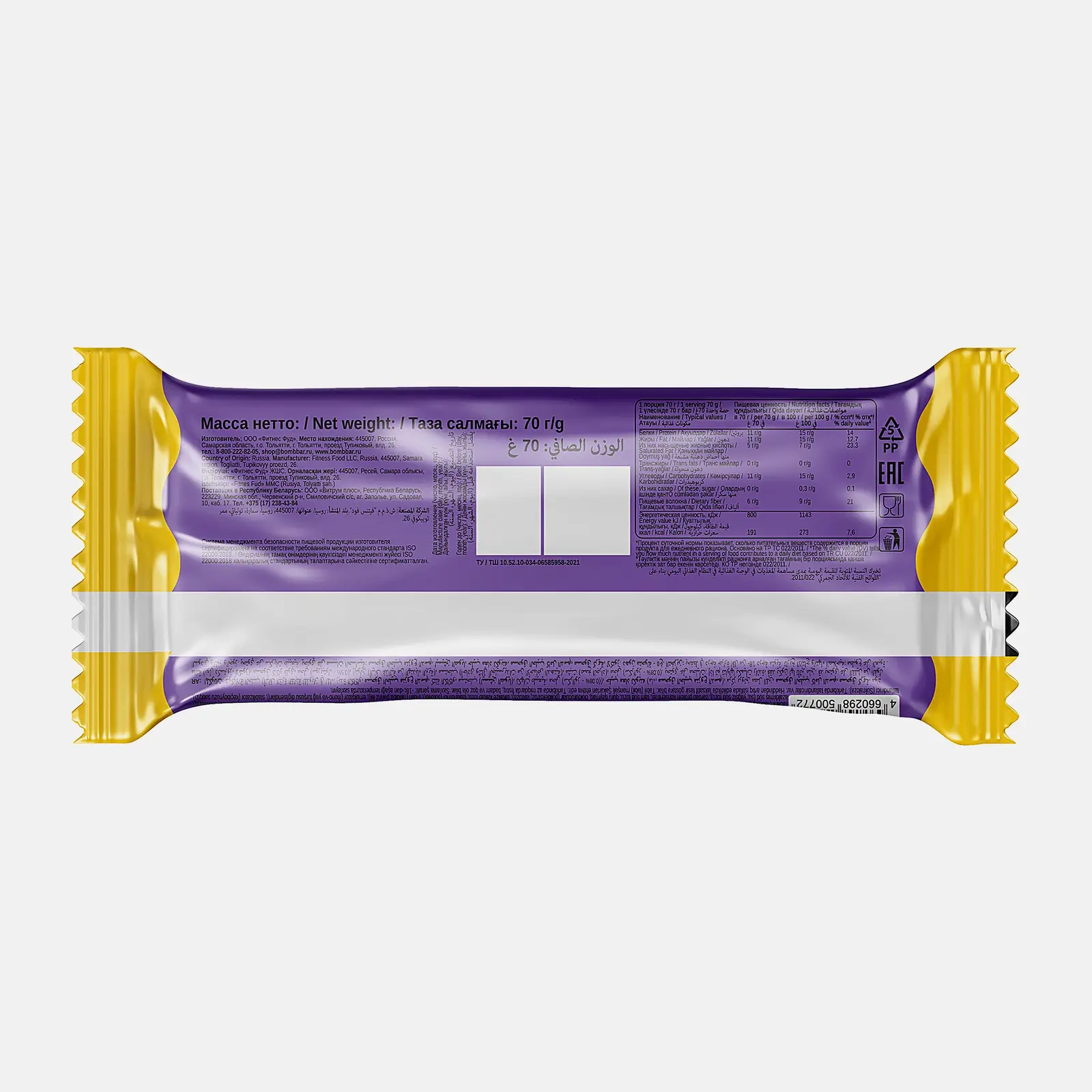 Мороженое Bombbar эскимо в молочном шоколаде со вкусом шоколада Брауни без сахара 70г