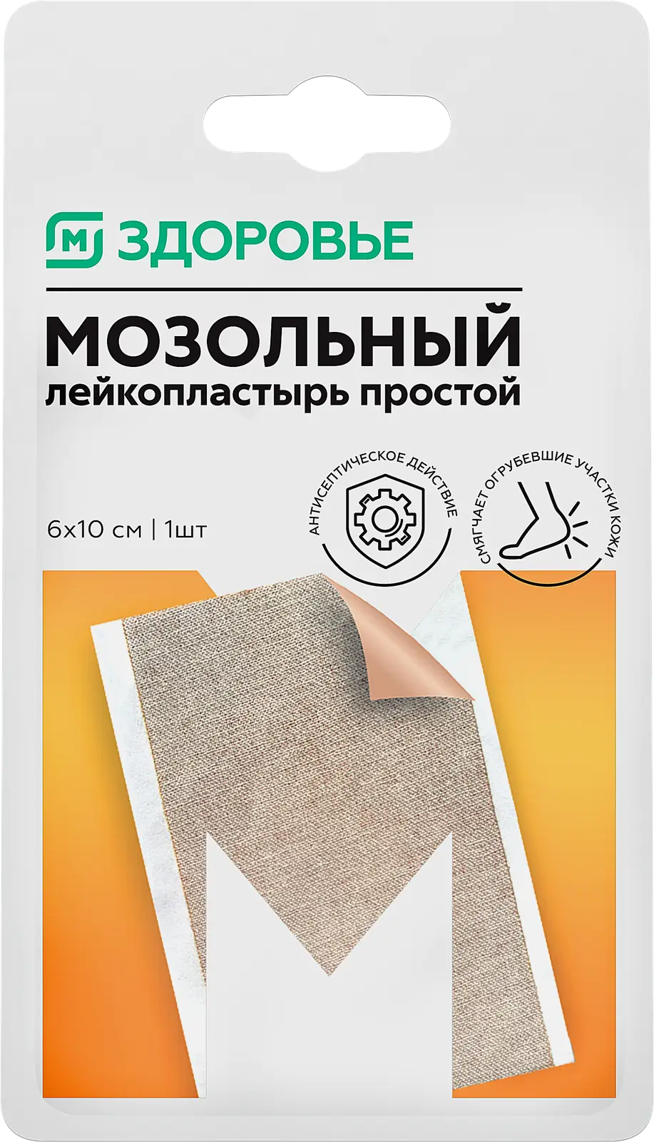 Лейкопластырь мозольный 6*10см М Здоровье