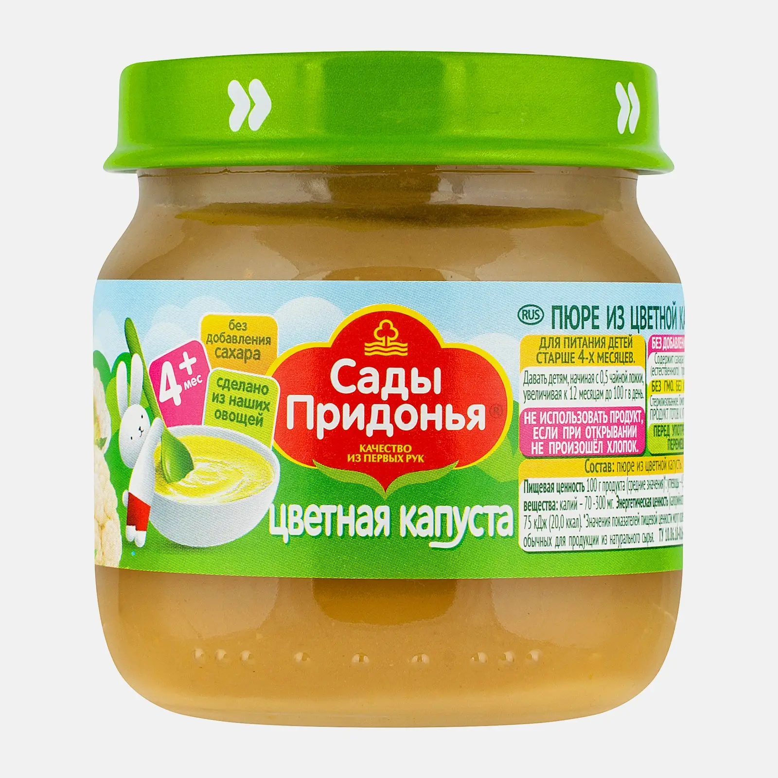 Изображение товара Пюре Сады Придонья Цветная капуста 80г