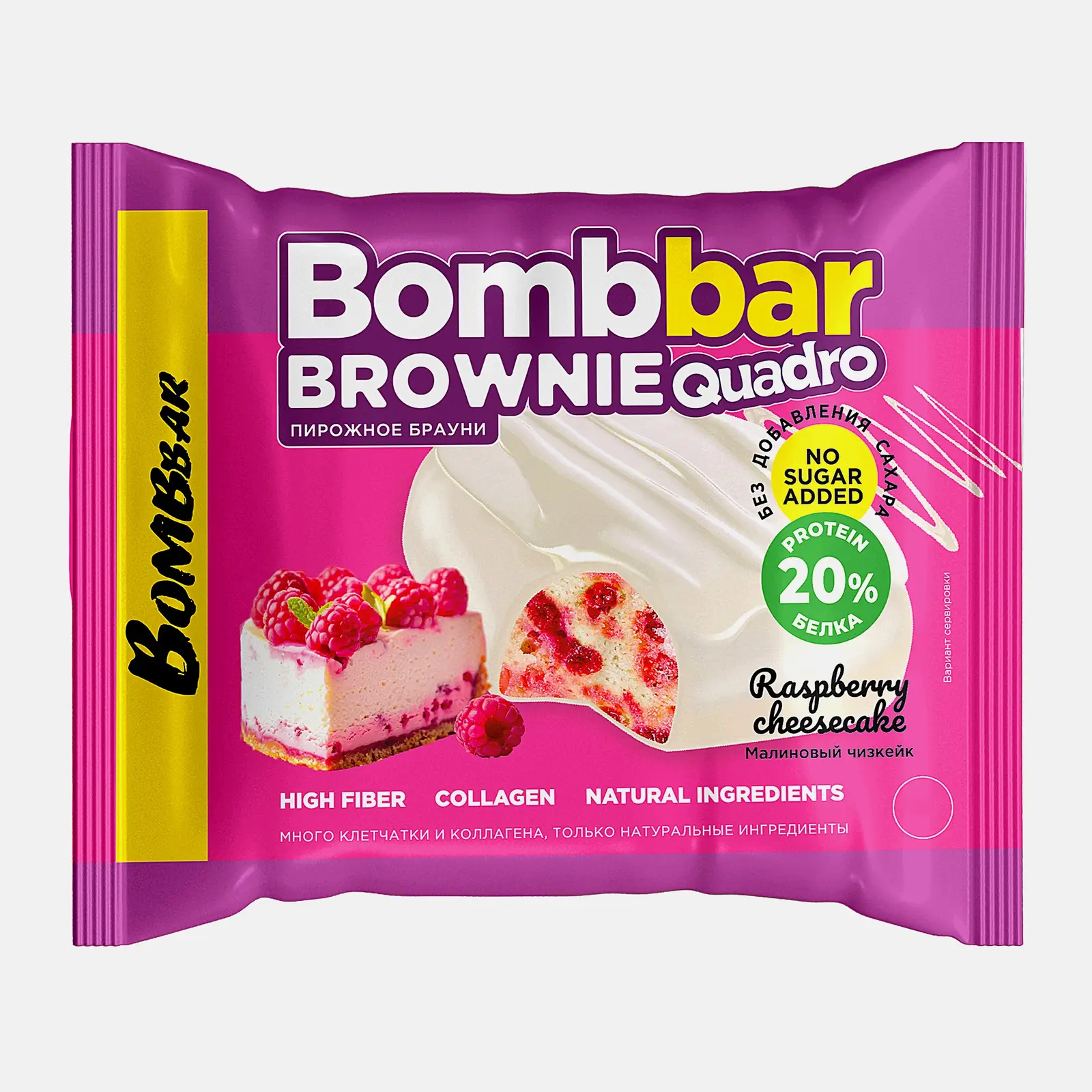 Изображение товара Пирожное протеиновое Bombbar 50 г Брауни и малиновый чизкейк