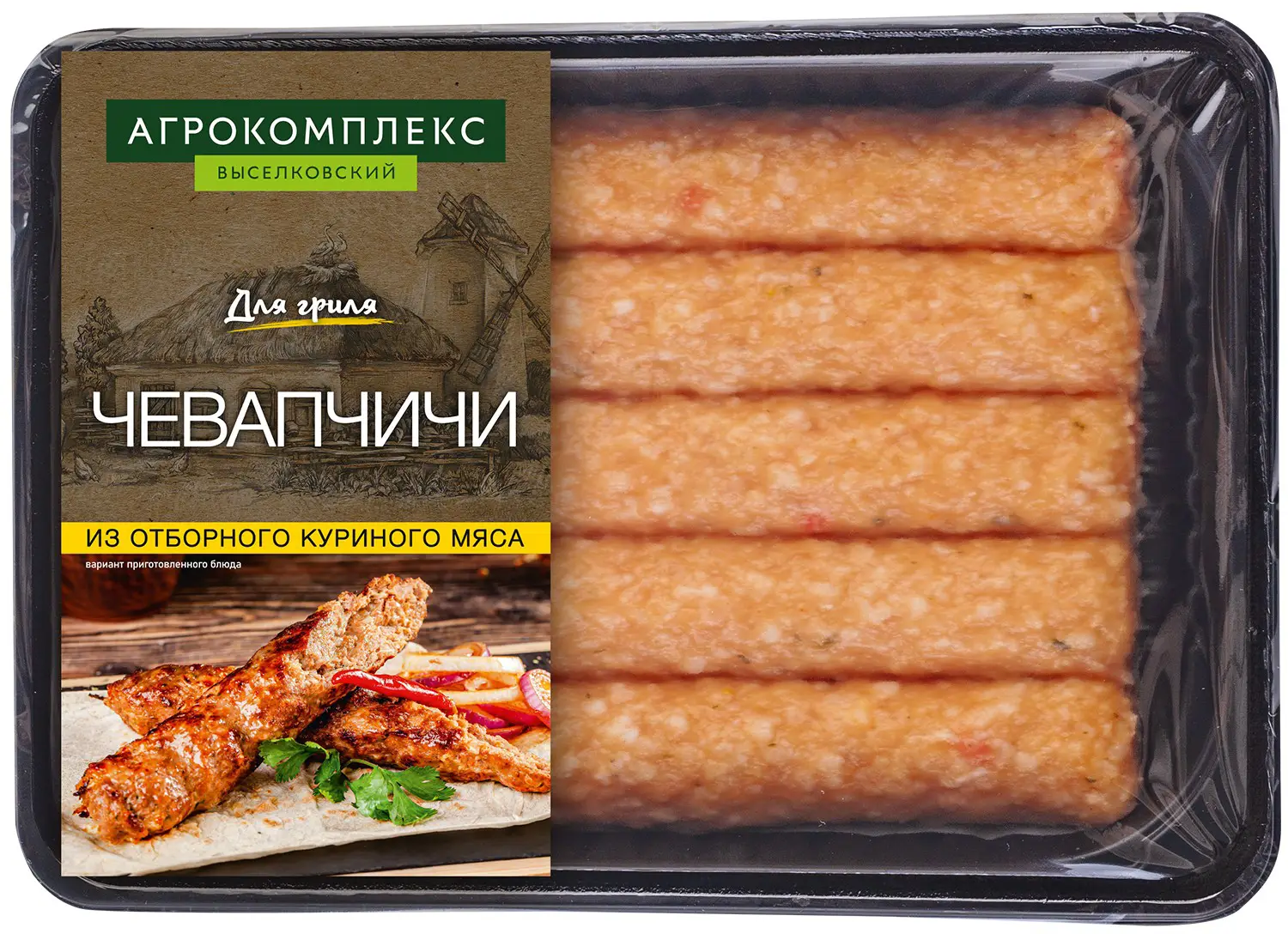 Чевапчичи Агрокомплекс из мяса цыпленка бройлера 350г - Магнит-Продукты