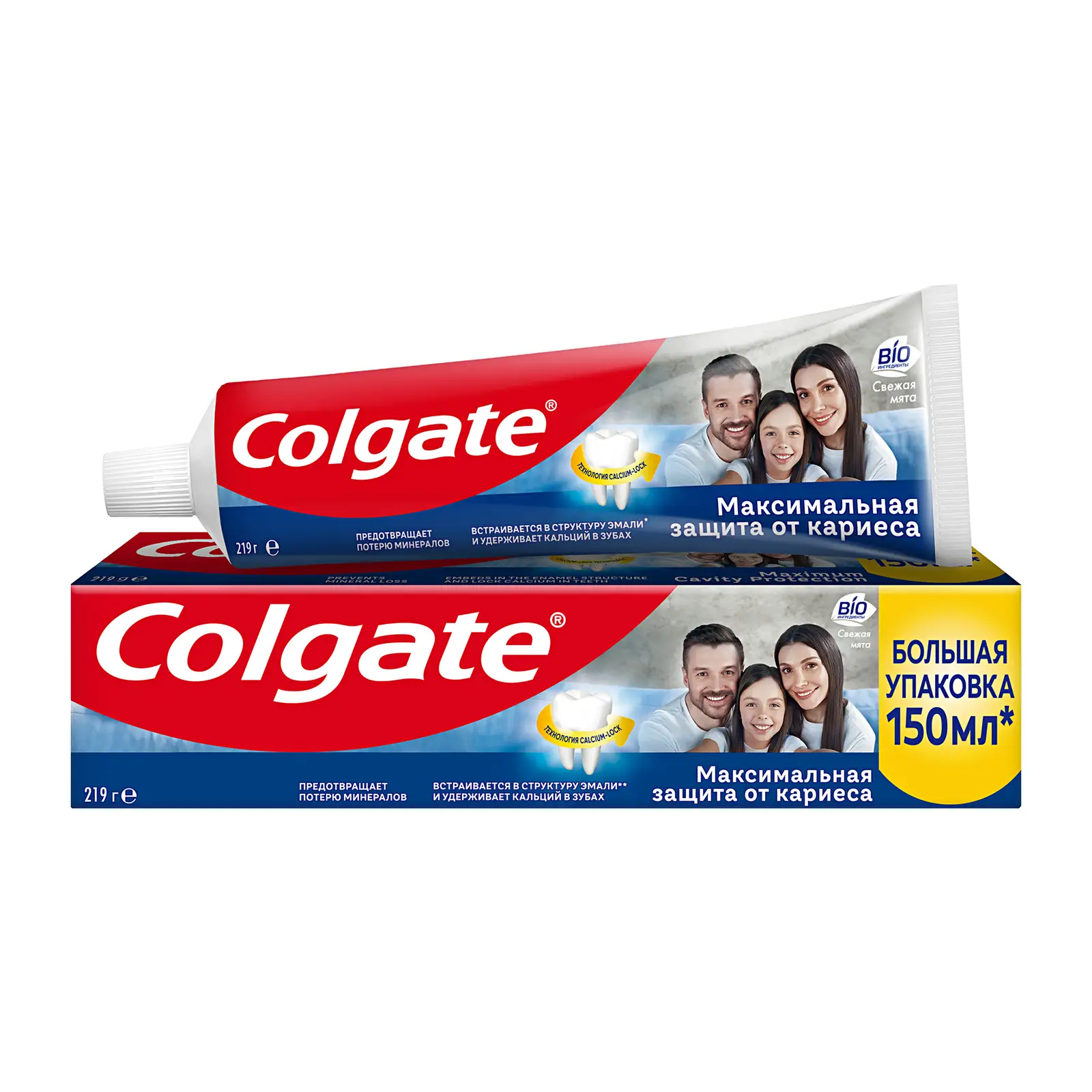 Зубная паста Colgate Максимальная защита от кариеса Свежая мята 150мл