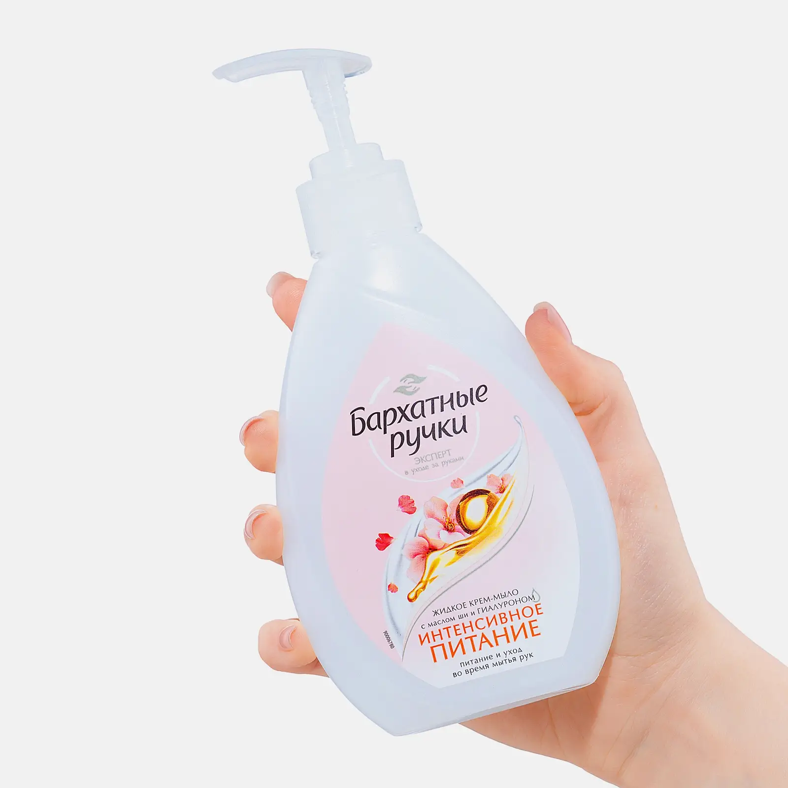Крем-мыло жидкое Бархатные ручки Интенсивное питание 240мл