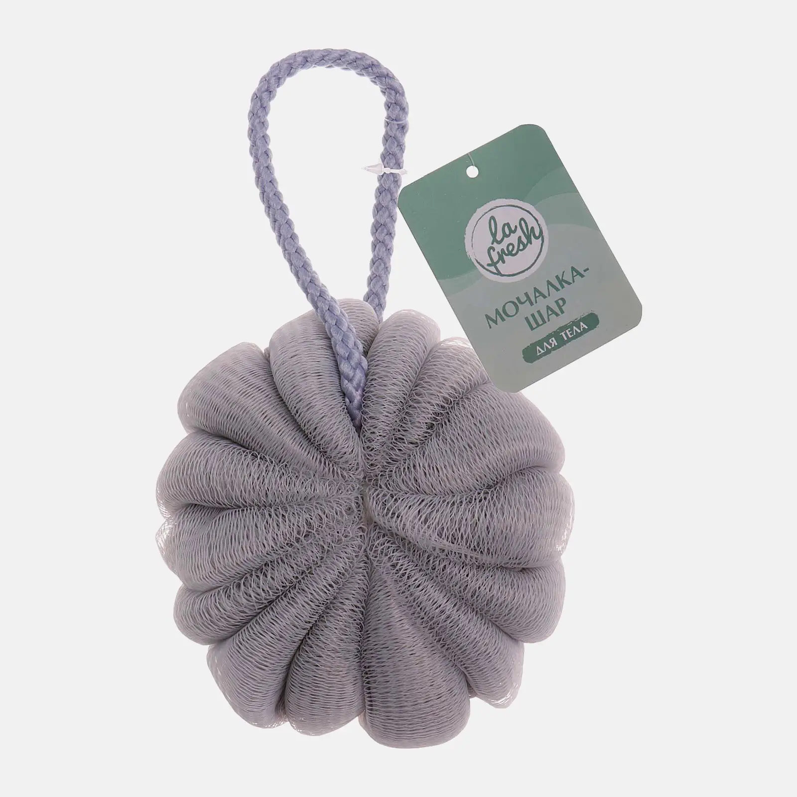 Мочалка-шар La Fresh в ассортименте