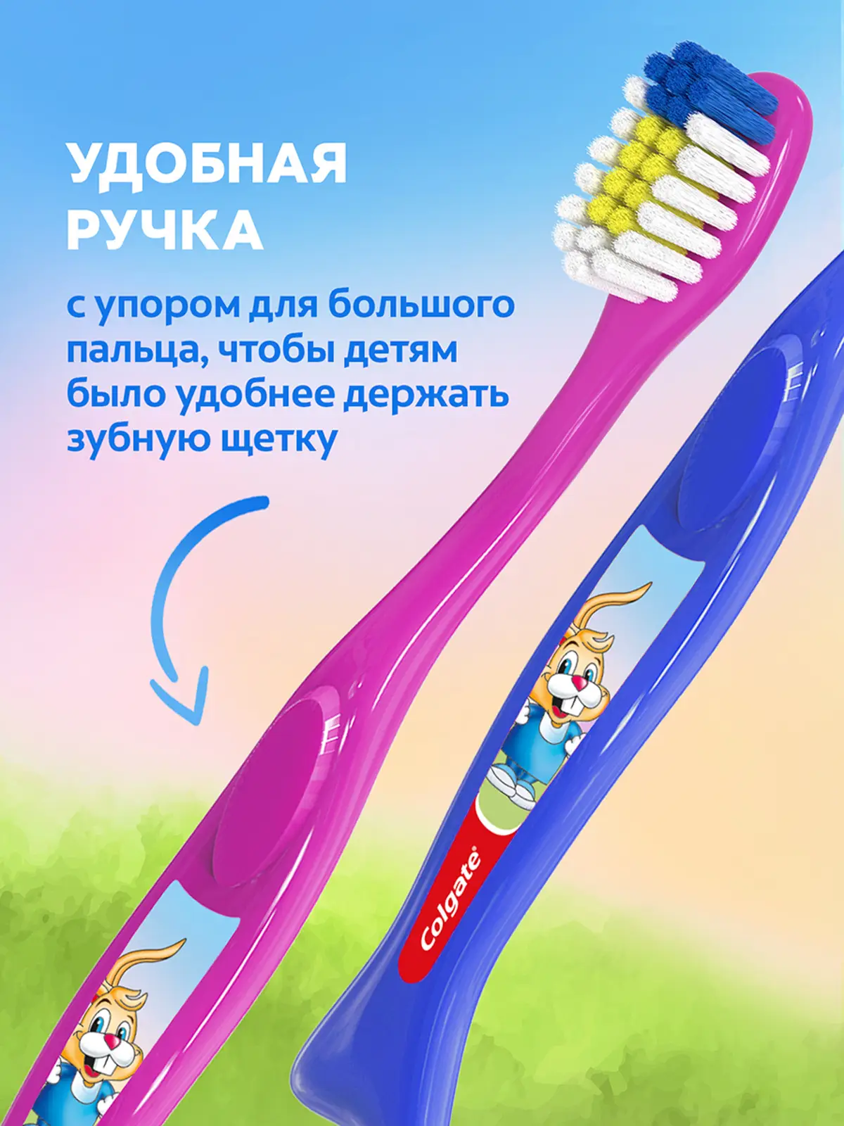 Зубная щетка Colgate Доктор заяц для детей 2+ Супермягкая в ассортименте