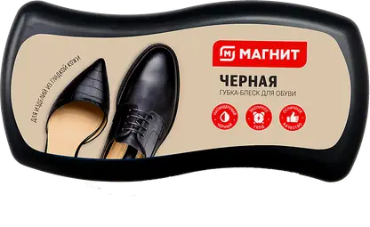 Губка-волна Магнит для обуви черная 50г