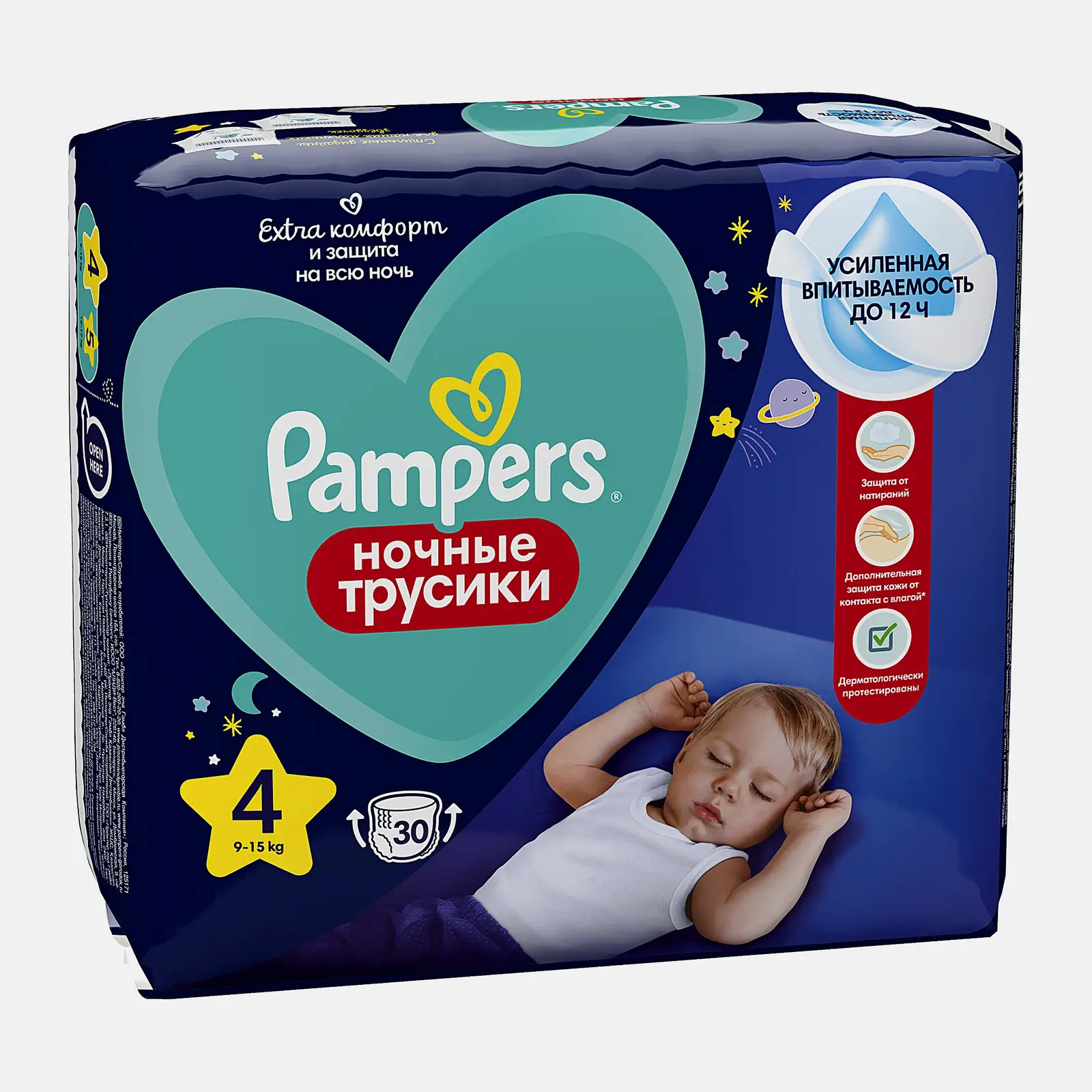 Подгузники Pampers ночные трусики Maxi р.4 9-15кг 30шт - фото 2
