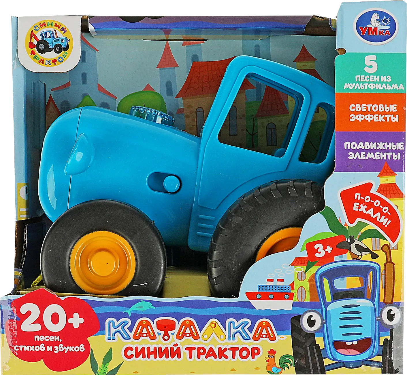 Игрушка Симбат Умка Музыкальная каталка Синий трактор - фото 3
