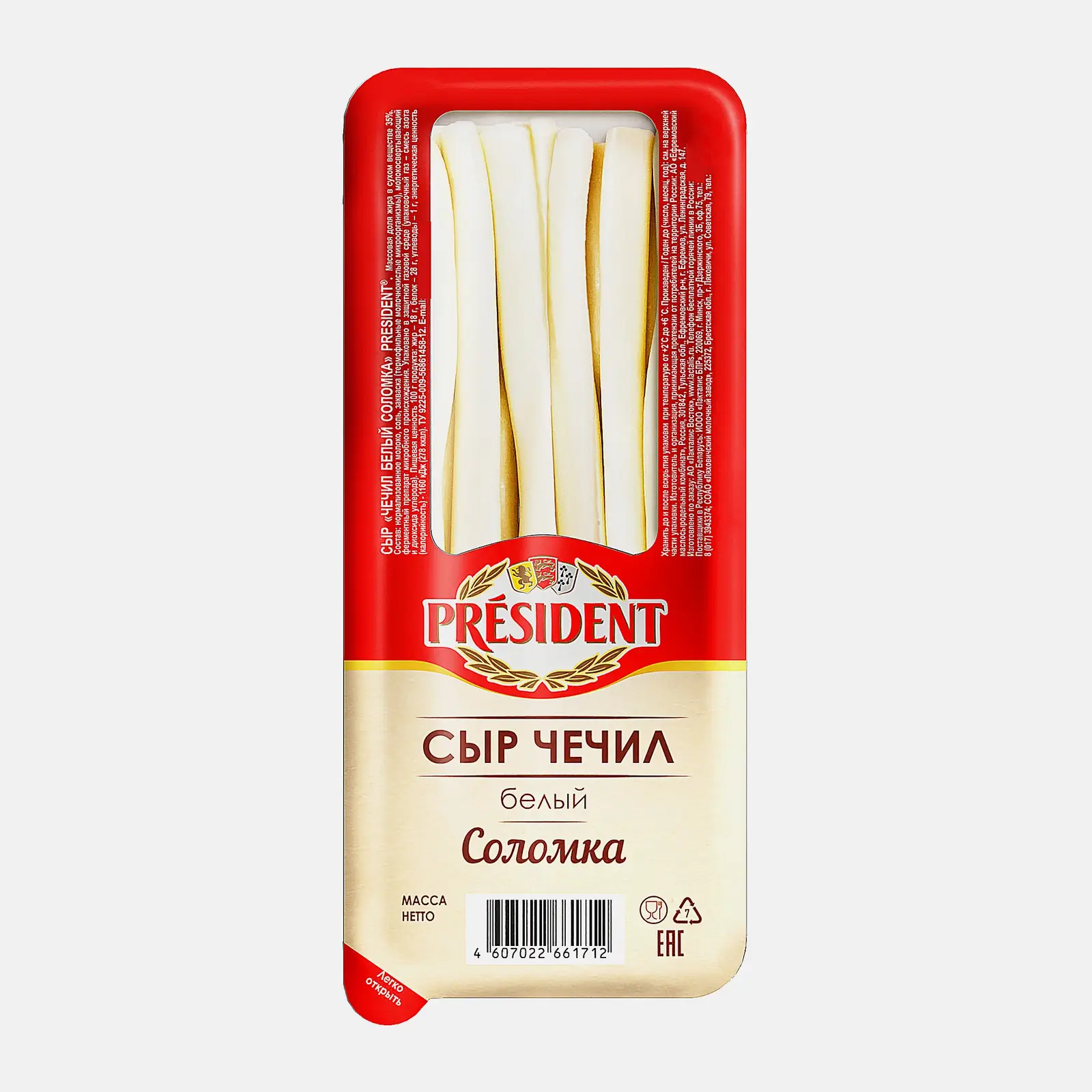 Изображение товара Сыр President Чечил Белый соломка 35% 150г