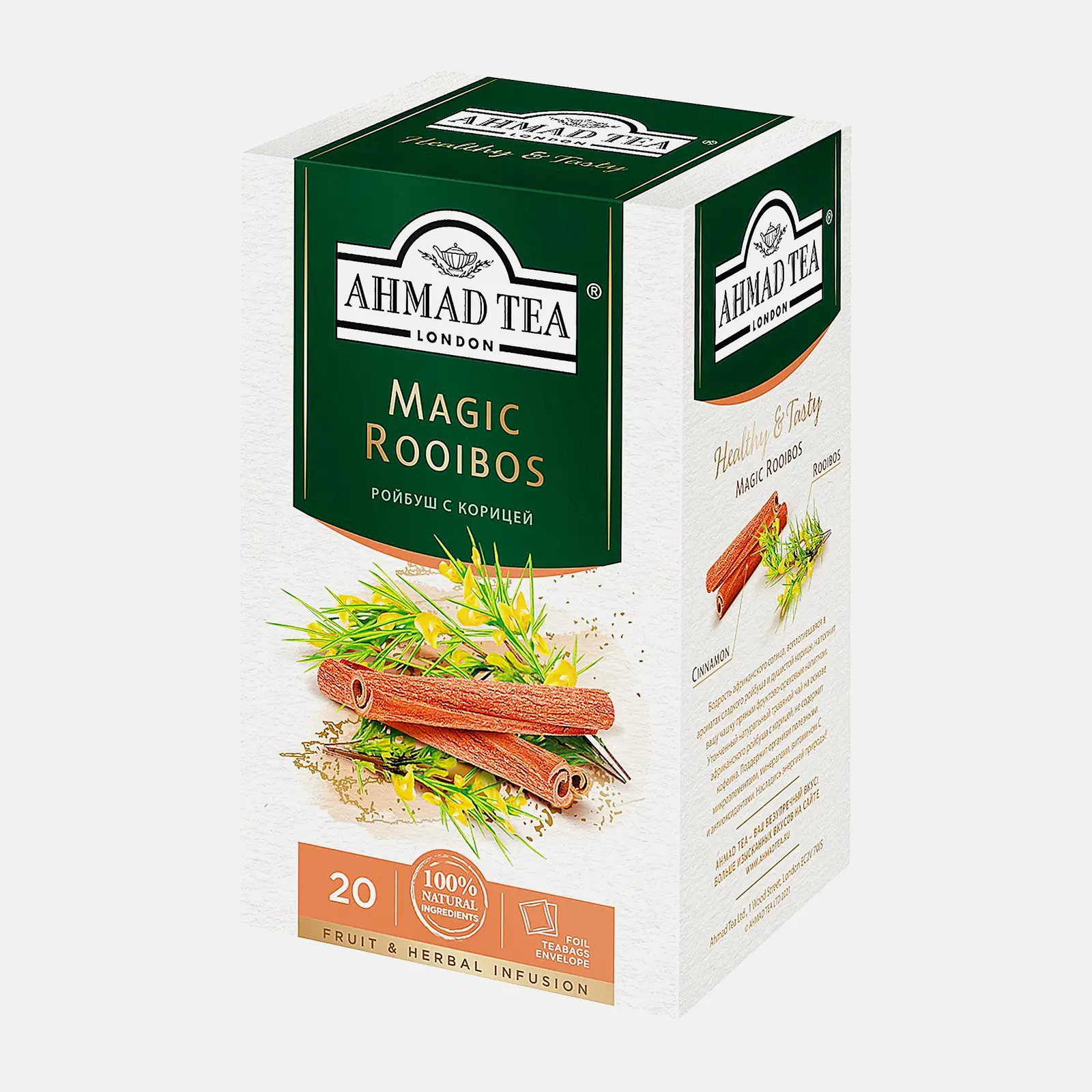 Чай травяной Ahmad Tea ройбуш с корицей 20пак 30г