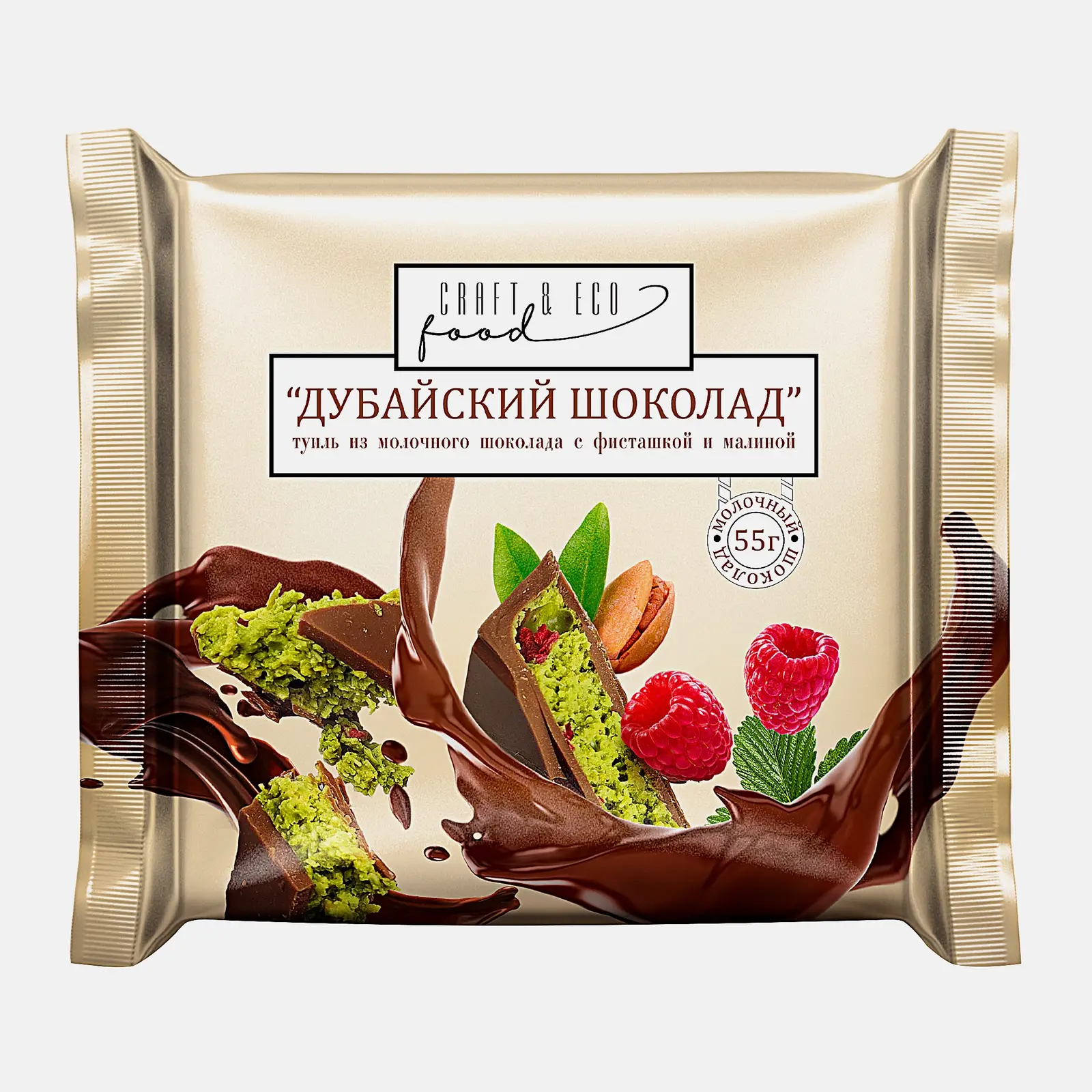 Дубайский шоколад туиль из молочного шоколада с малиной и фисташкой А-Холдинг 55г