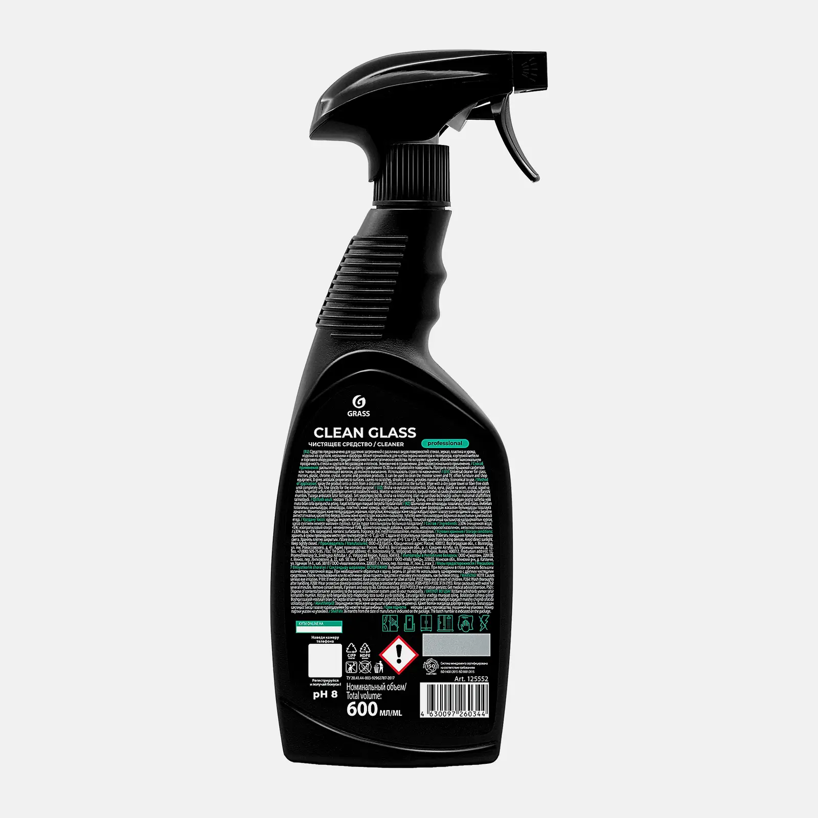 Очиститель стекол и зеркал Grass Clean Glass Professional 600мл - фото 4