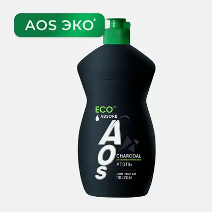 Средство для мытья посуды Aos Absorb 450г