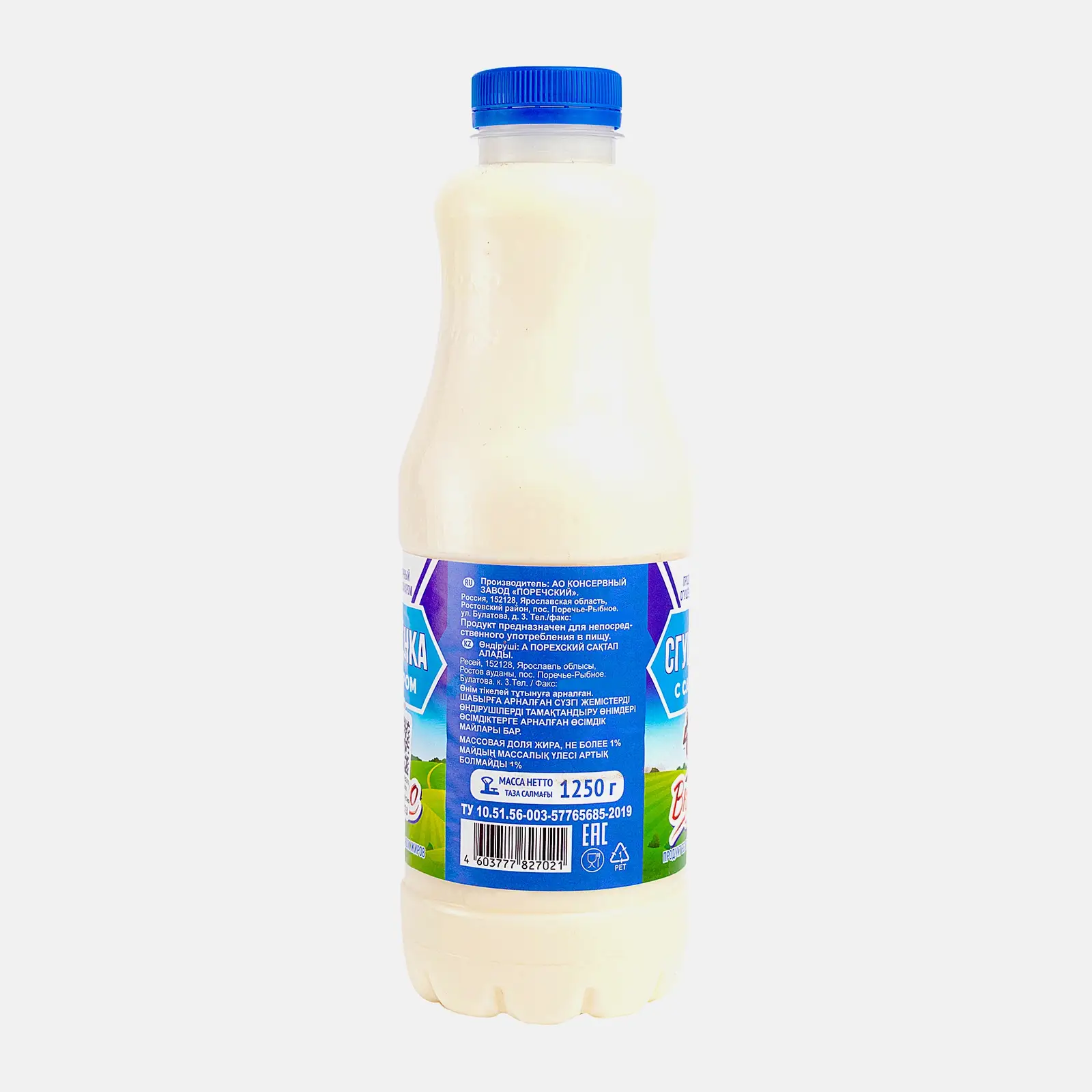 Сгущенка Поречский КЗ Сметанин с сахаром 1% 1.25кг