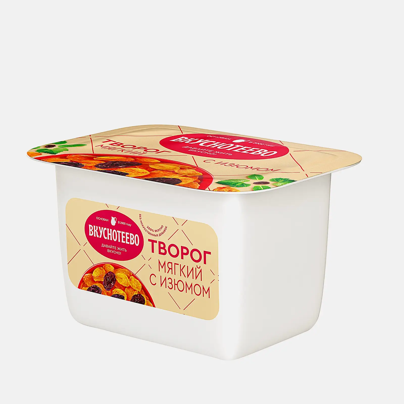 Творог Вкуснотеево мягкий с изюмом 5% 120г