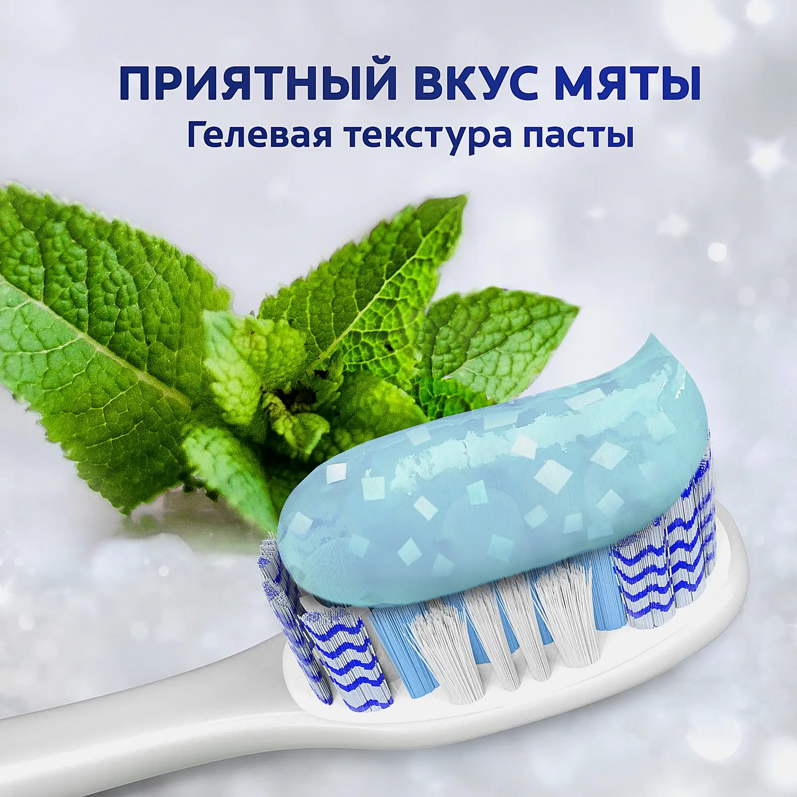 Зубная паста Colgate МаксБлеск Кристальная мята 100мл