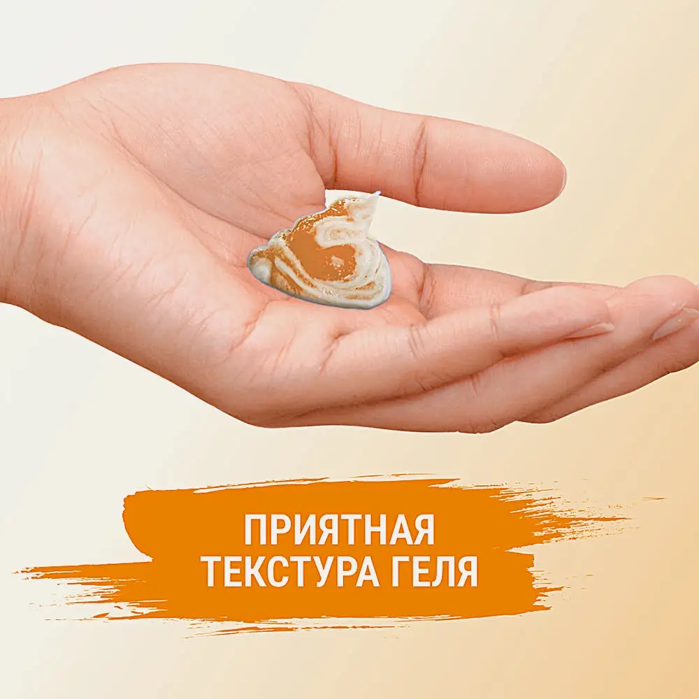 Гель для бритья Arko Soft Touch Тропическая свежесть 200мл