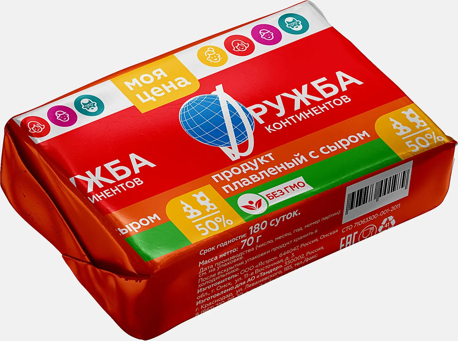 Продукт плавленый Моя цена Дружба с сыром 50% 70г