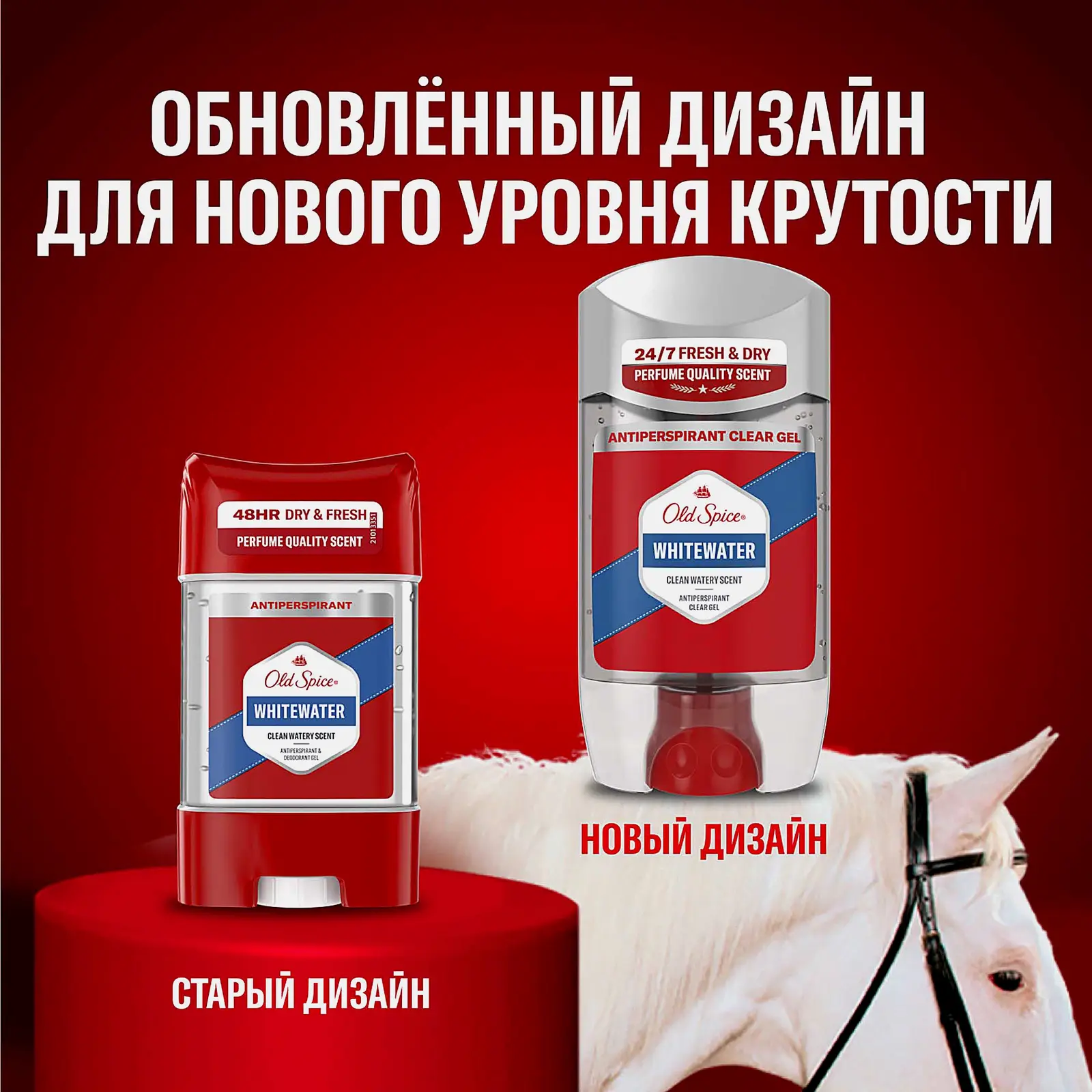 Дезодорант-антиперспирант Old Spice гелевый Whitewater 70мл в ассортименте - фото 5 Дезодорант-антиперспирант Old Spice гелевый Whitewater 70мл в ассортименте - фото 5