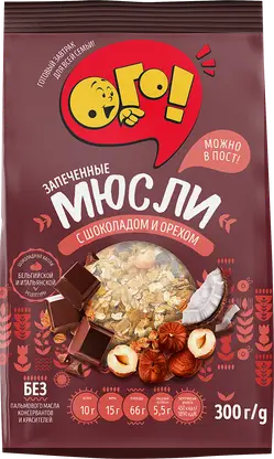 Мюсли Ого! Запеченные с шоколадом и орехами 300г