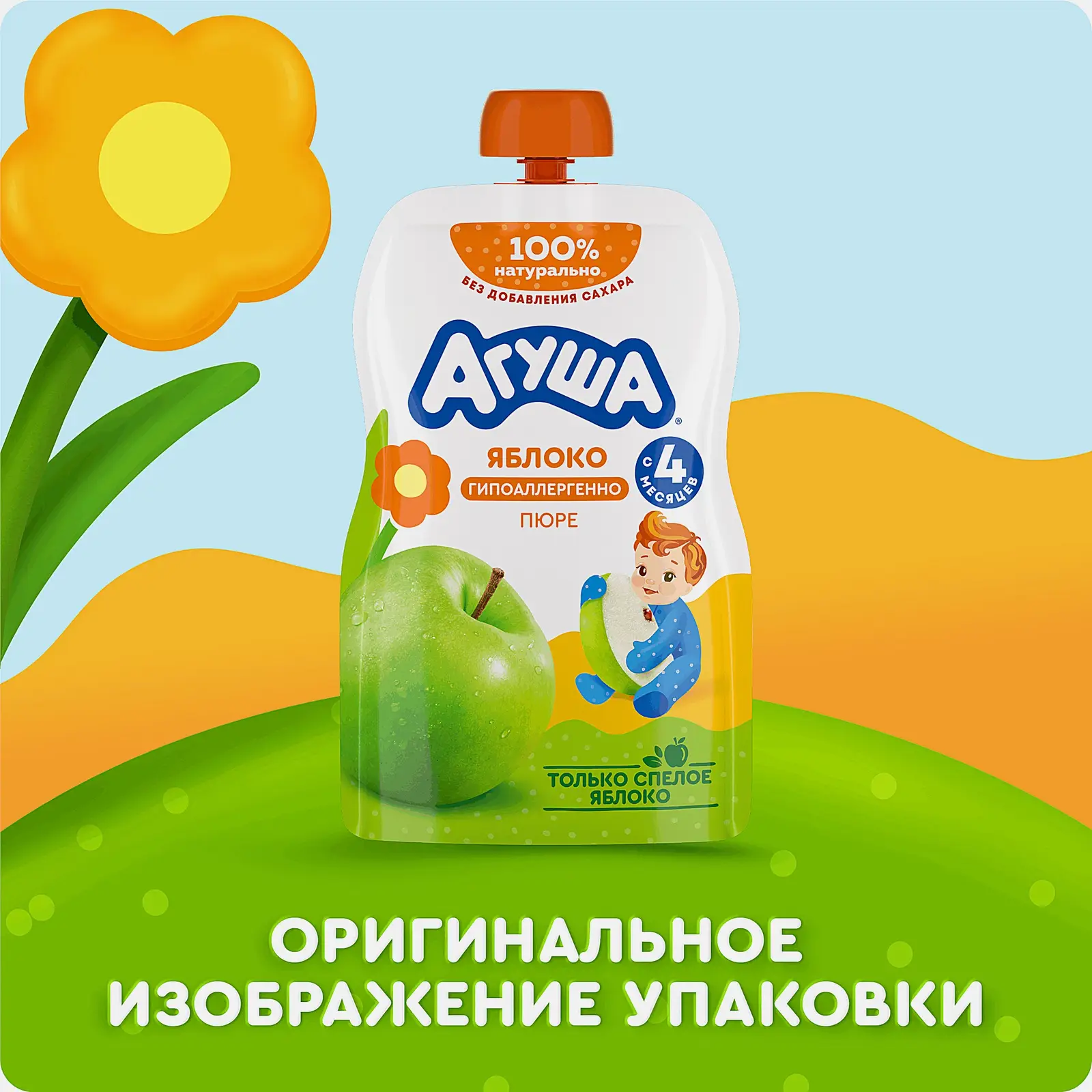 Детское фруктовое пюре Агуша Яблоко с 4 месяцев 90г
