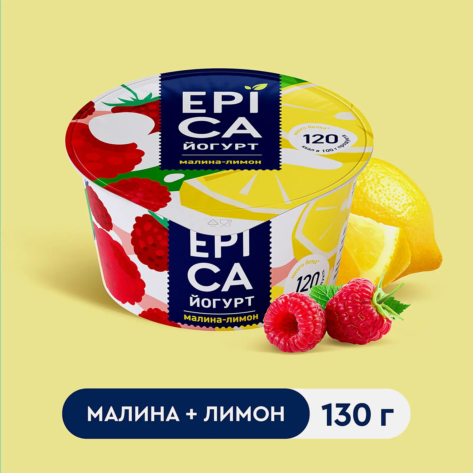 Йогурт Epica малина лимон 4.8% 130г - фото 2 Йогурт Epica малина лимон 4.8% 130г - фото 2