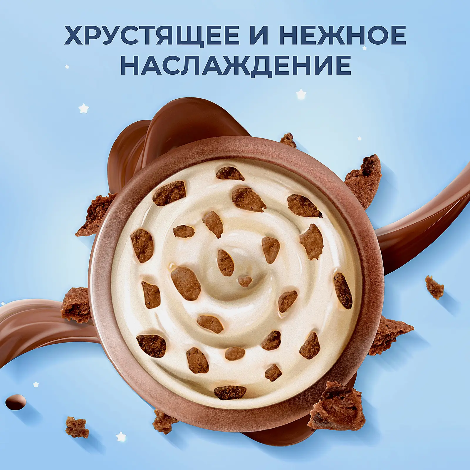 Конфеты с молочной начинкой и печеньем Kinder Balls 90г