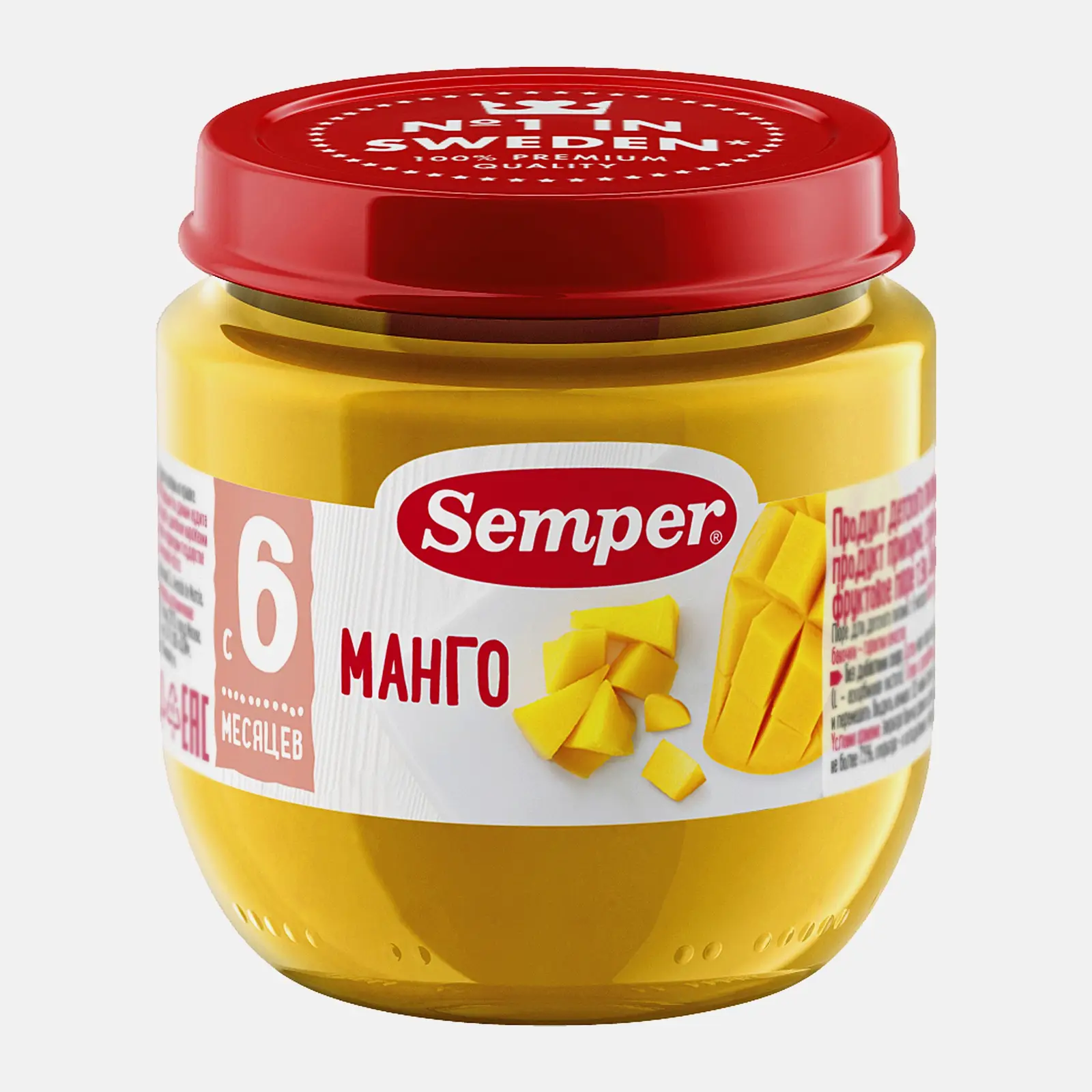 Пюре Semper манго 125г