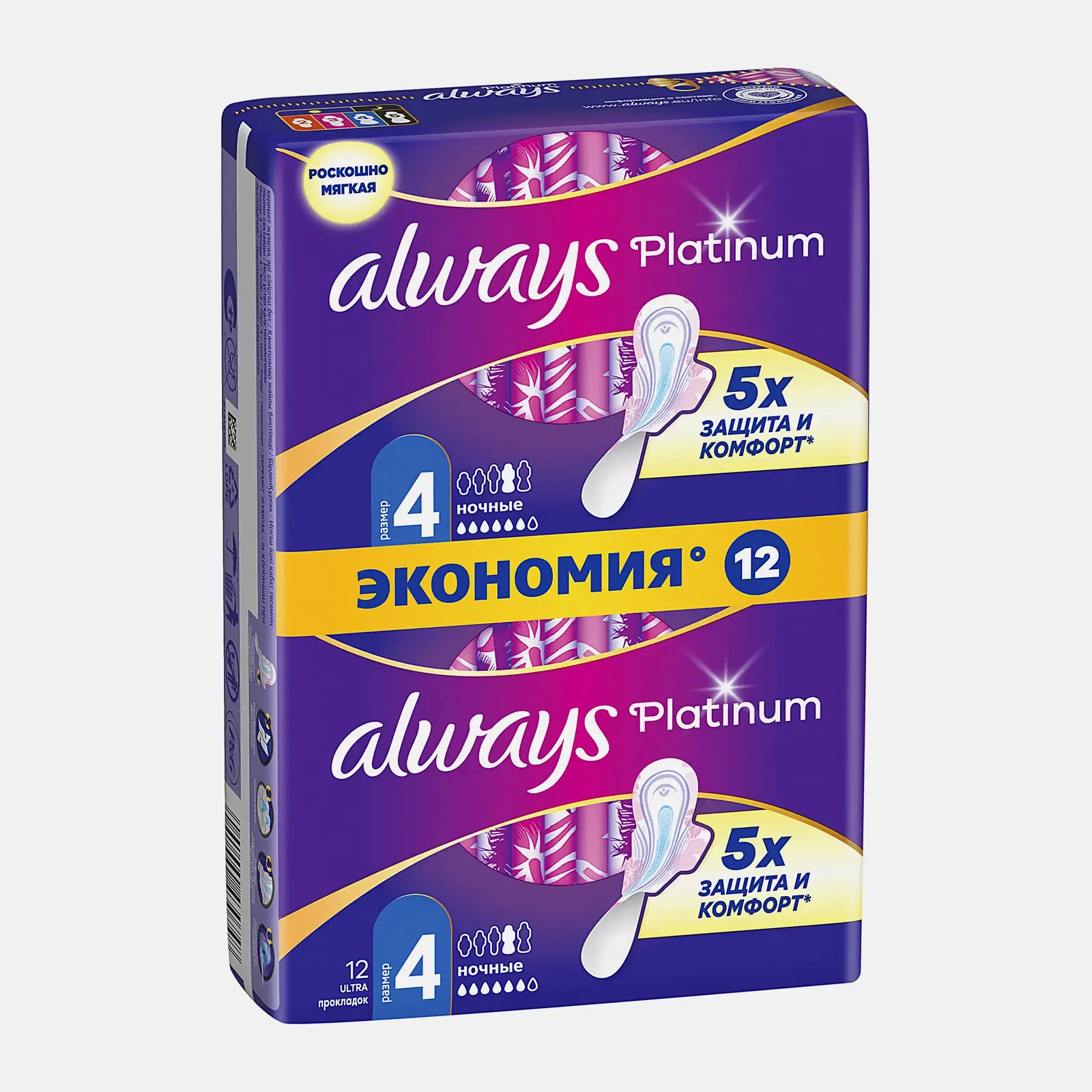Прокладки Always Platinum Ultra Ночные 12шт