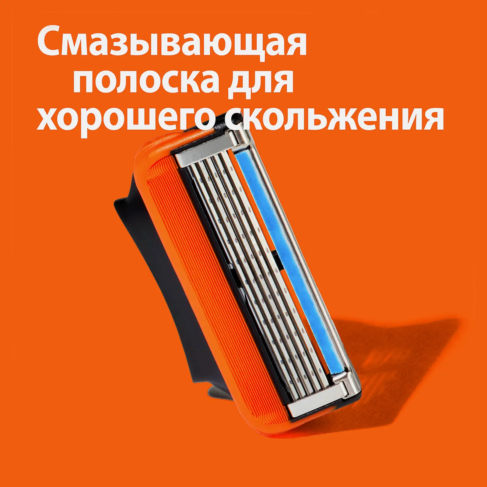 Кассеты для станка Gillette Fusion 5 2шт